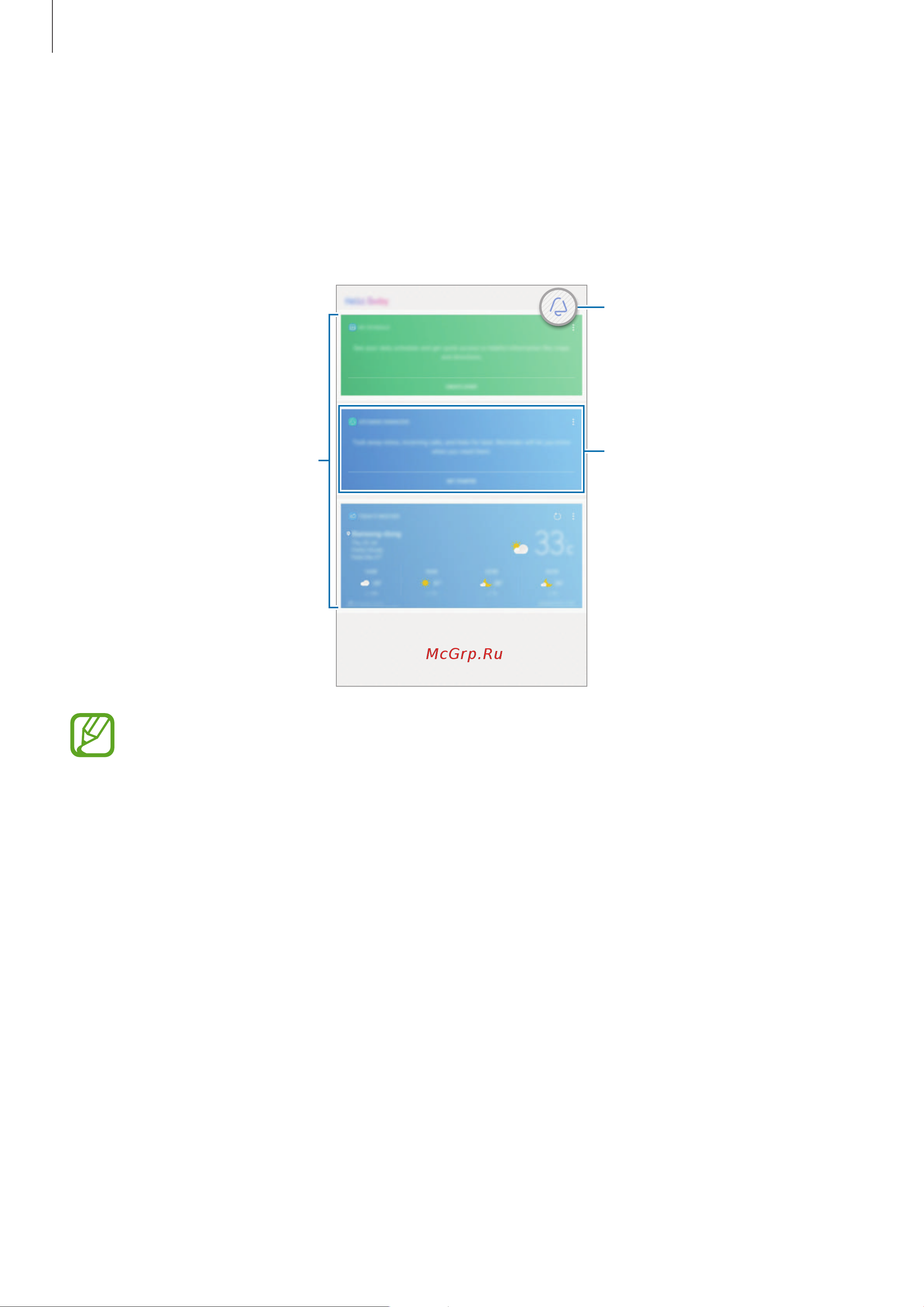 Samsung SM-T385 Galaxy Tab A 8.0 LTE [42/128] Работа с главным экраном bixby