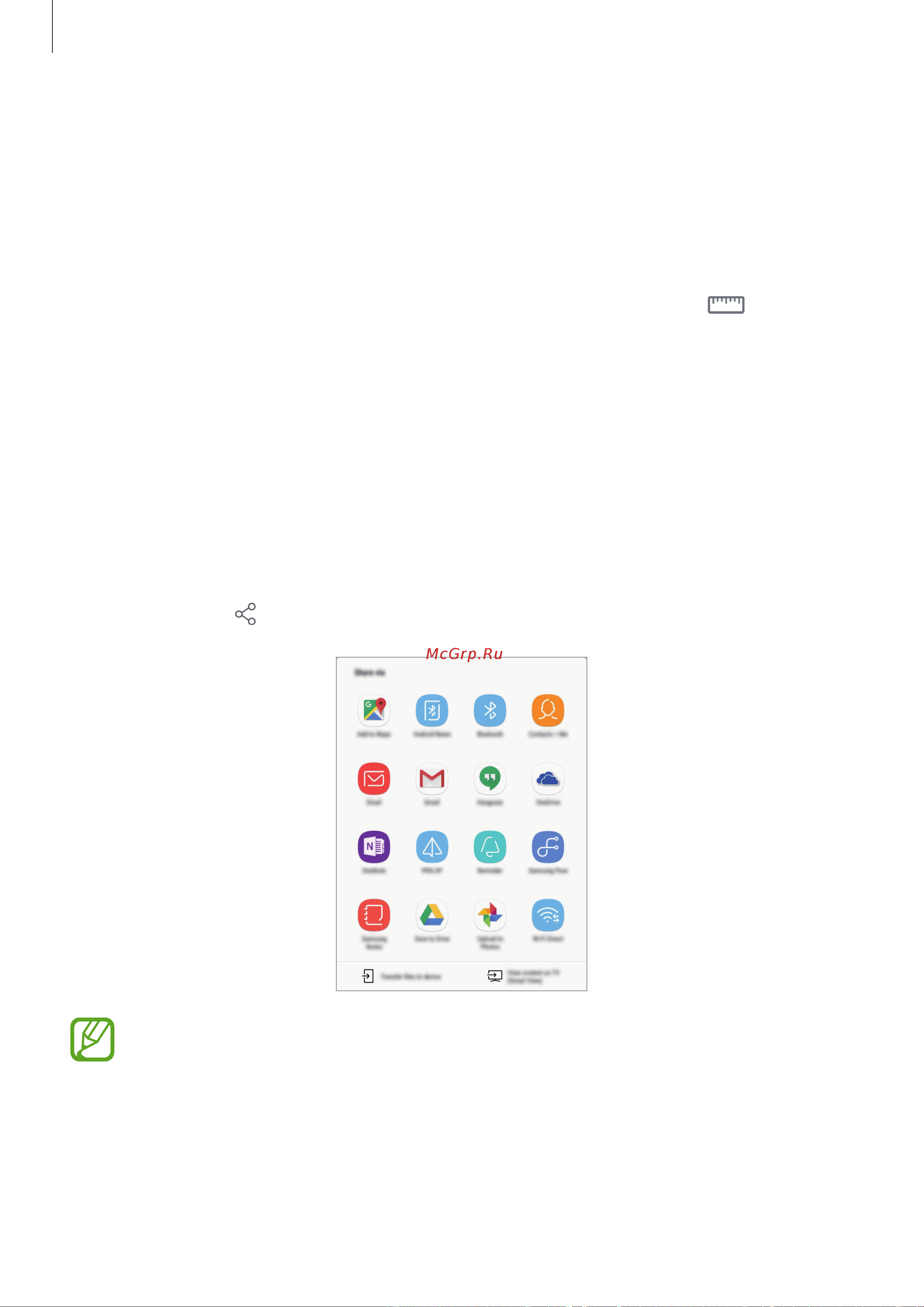 Samsung SM-T390 Galaxy Tab Active 2 8.0 [100/142] Калькулятор