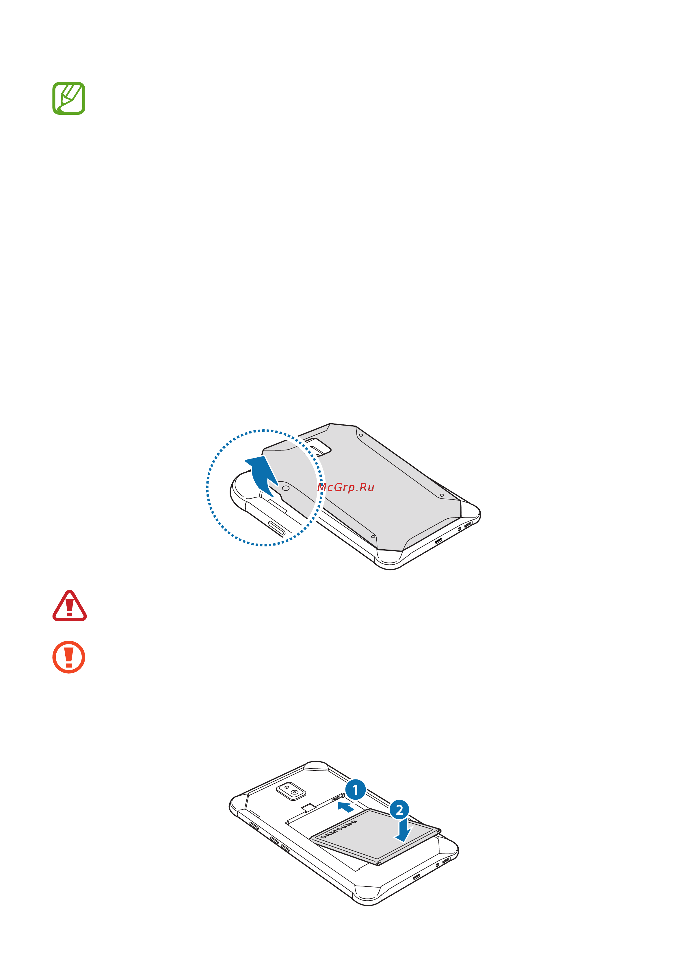 Samsung SM-T390 Galaxy Tab Active 2 8.0 [14/142] Батарея