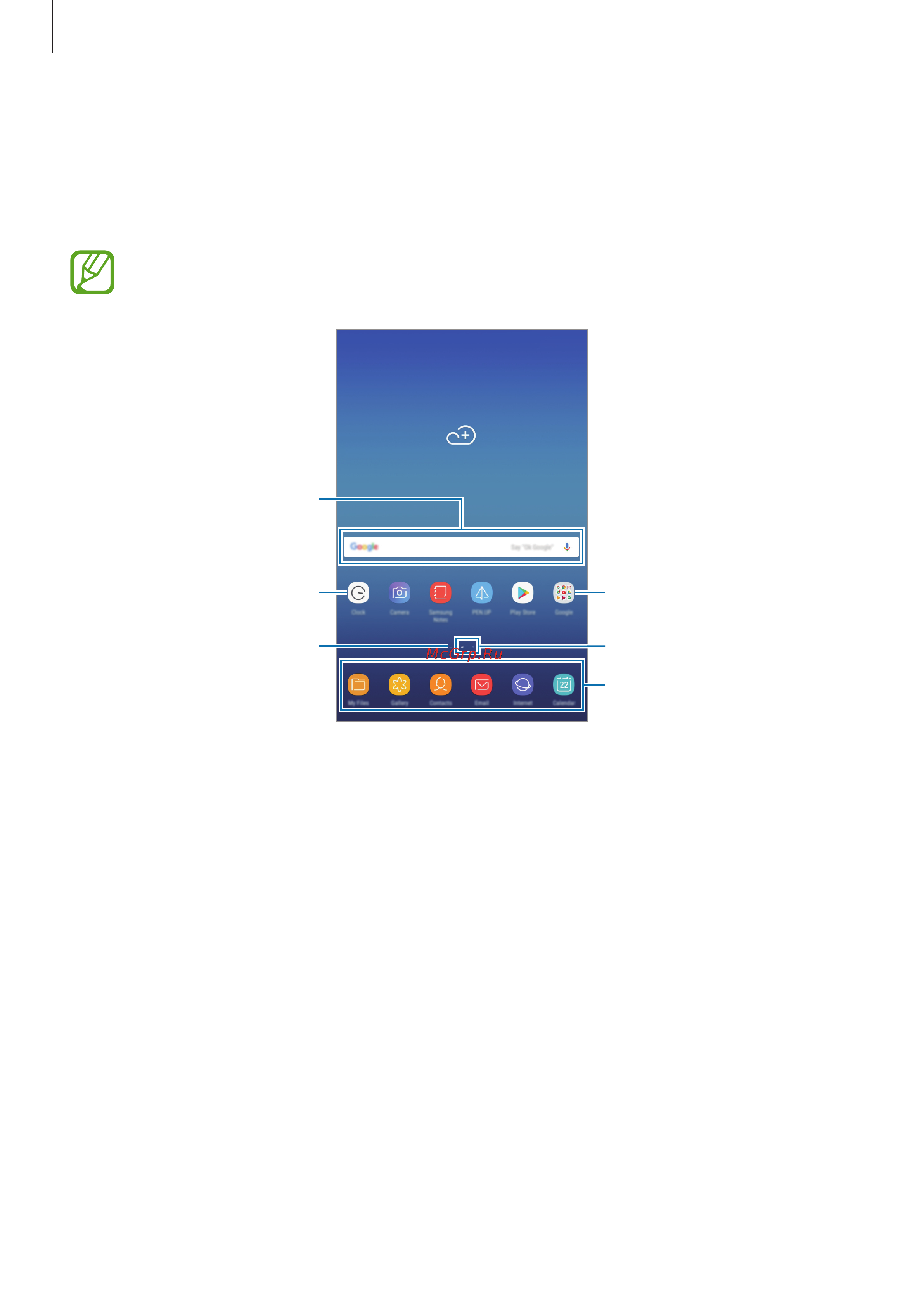 Samsung SM-T390 Galaxy Tab Active 2 8.0 [32/142] Главный экран и экран приложений