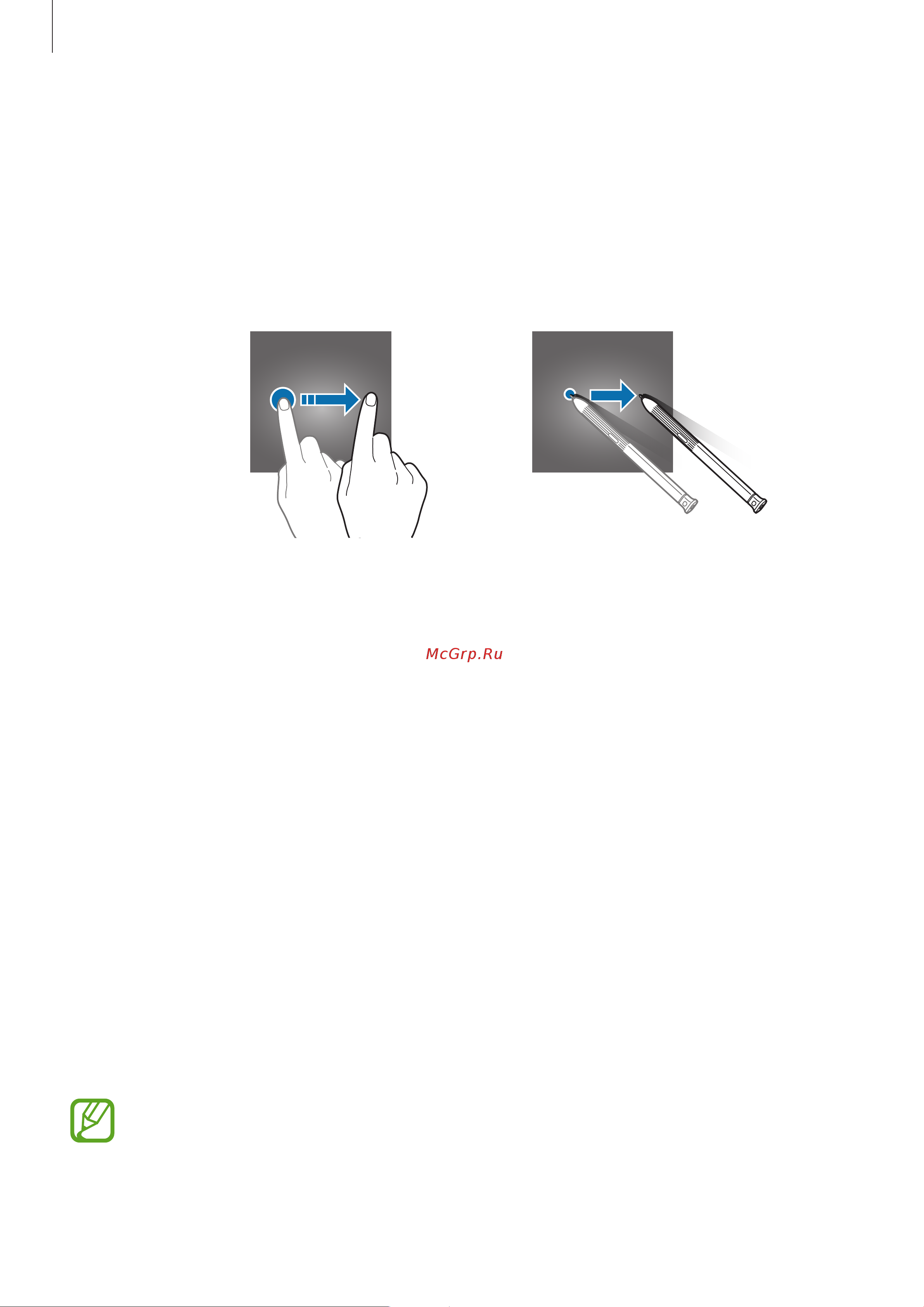 Samsung SM-T390 Galaxy Tab Active 2 8.0 [37/142] Экран блокировки