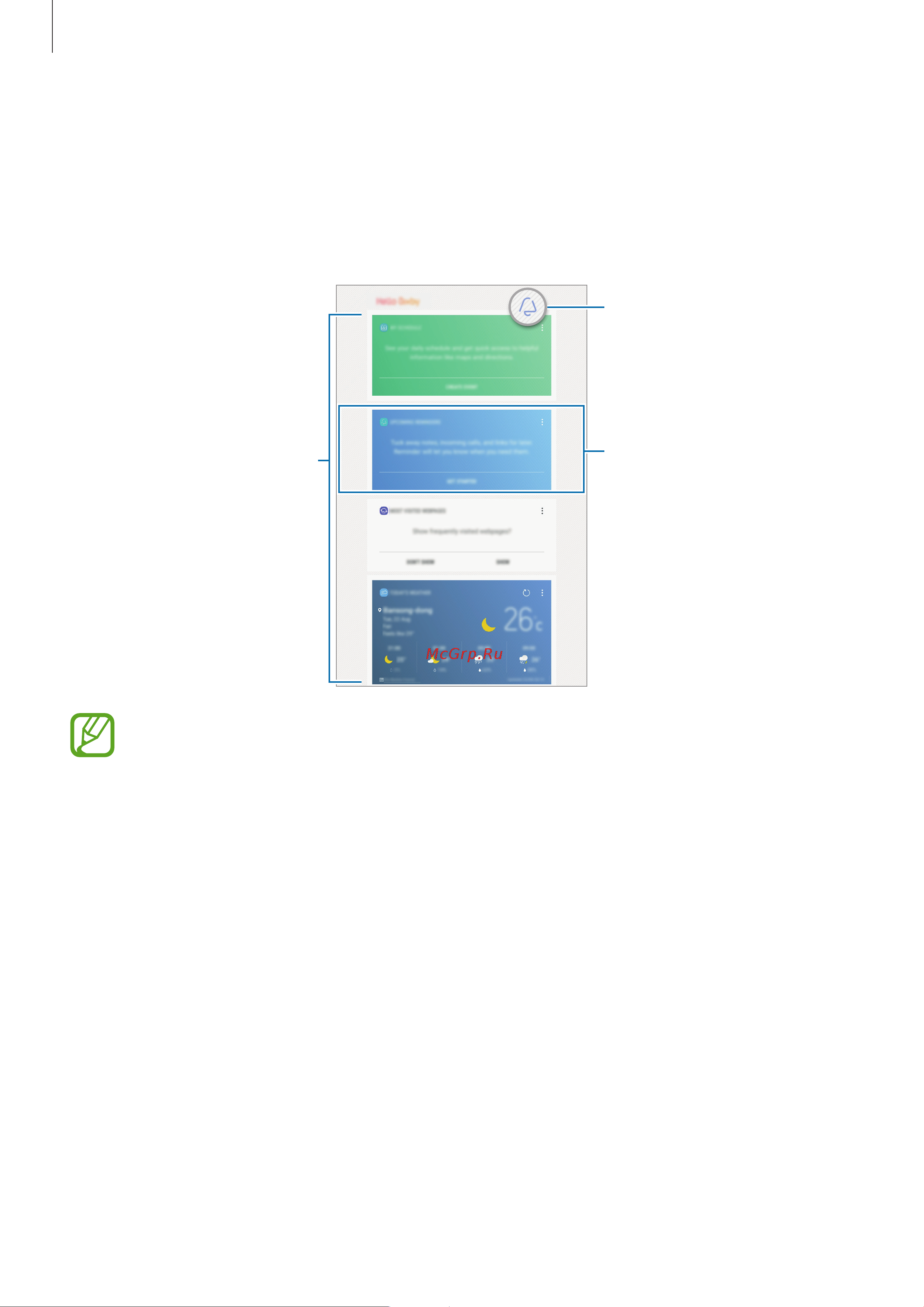 Samsung SM-T390 Galaxy Tab Active 2 8.0 [47/142] Использование рекомендованного содержимого на главном экране bixby
