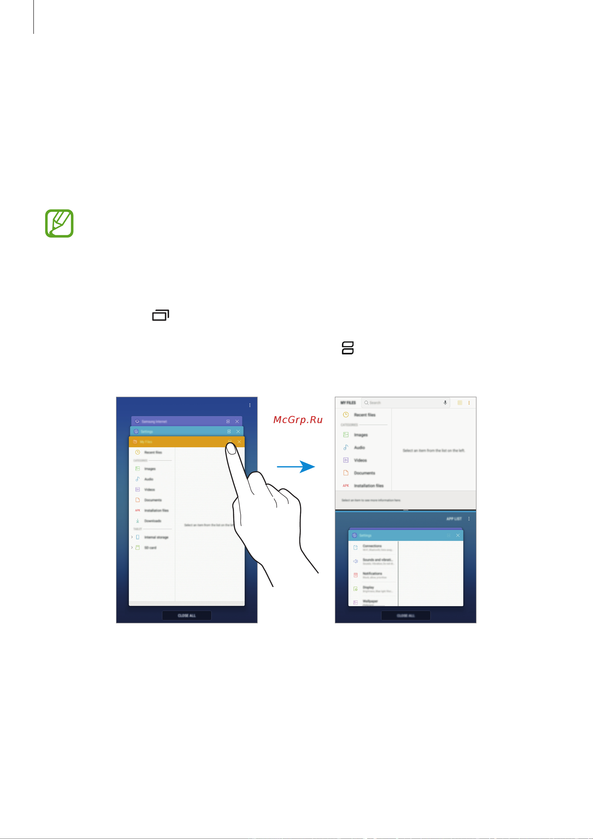 Samsung SM-T390 Galaxy Tab Active 2 8.0 [83/142] Несколько окон