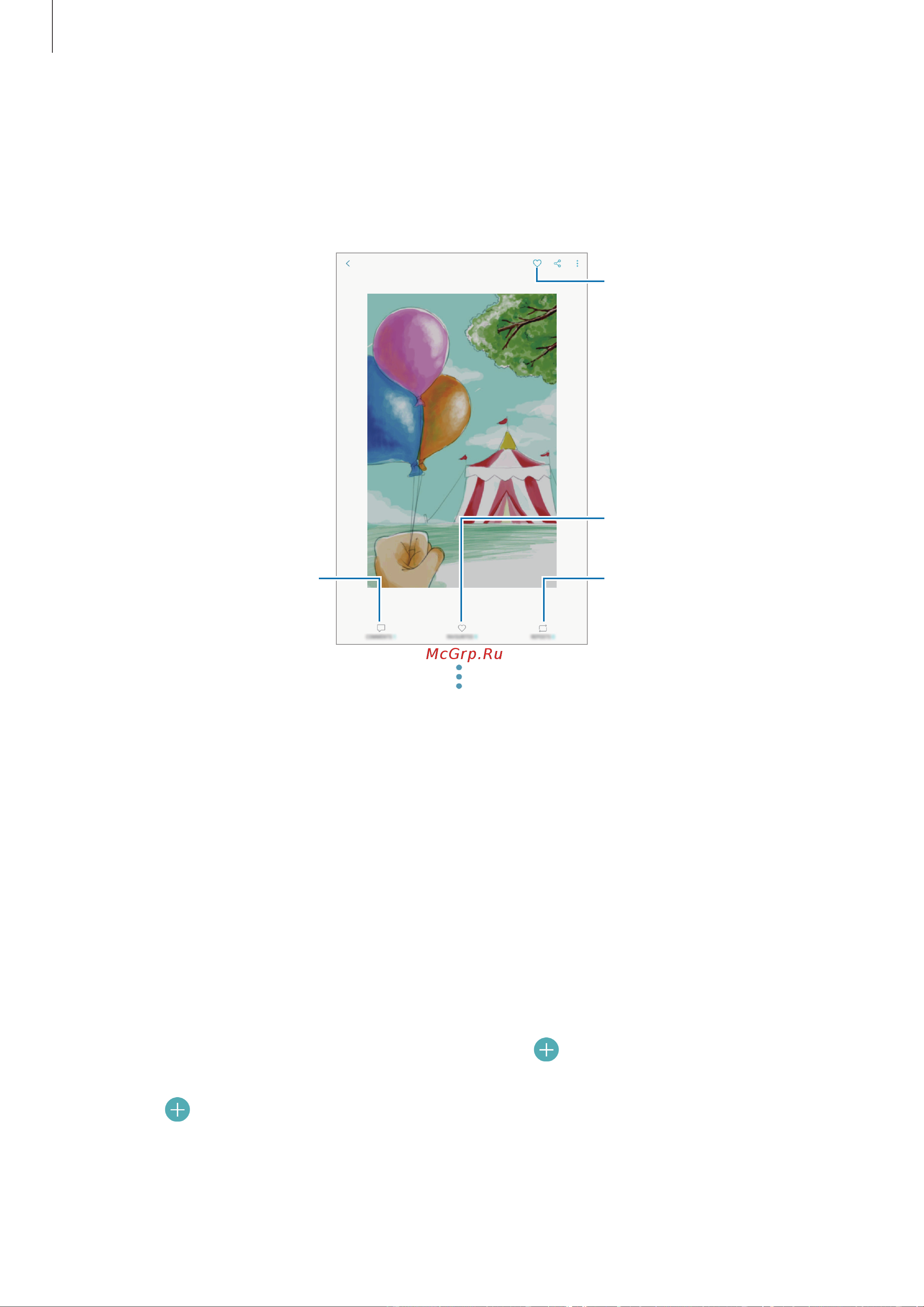 Samsung SM-T390 Galaxy Tab Active 2 8.0 [95/142] Календарь