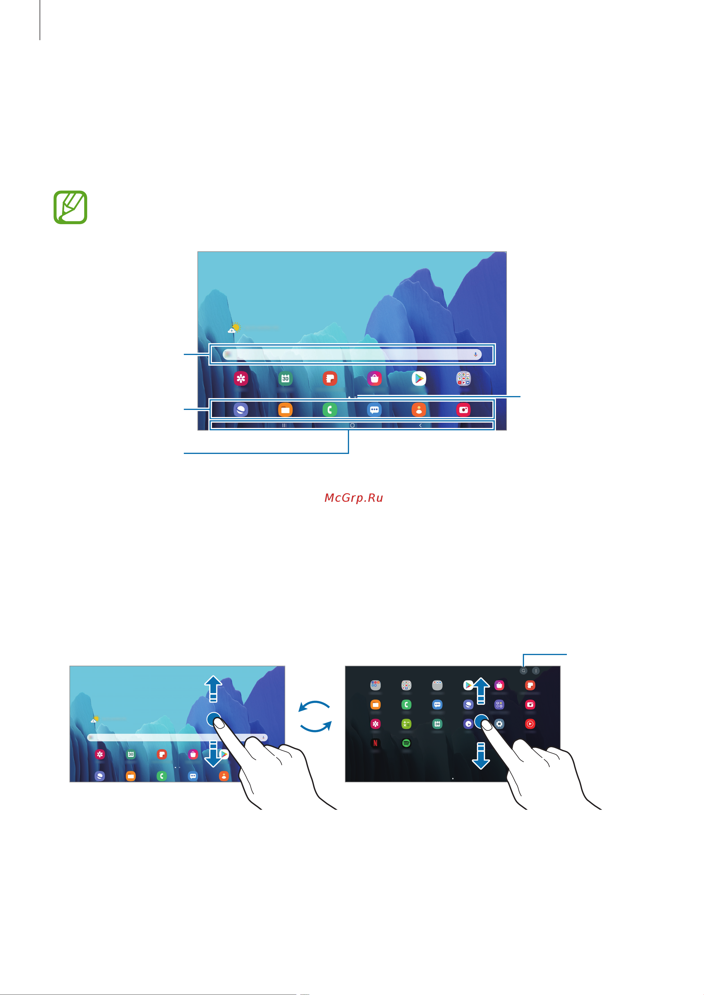 Samsung SM-T505 Galaxy Tab A7 LTE [28/129] Главный экран и экран приложений