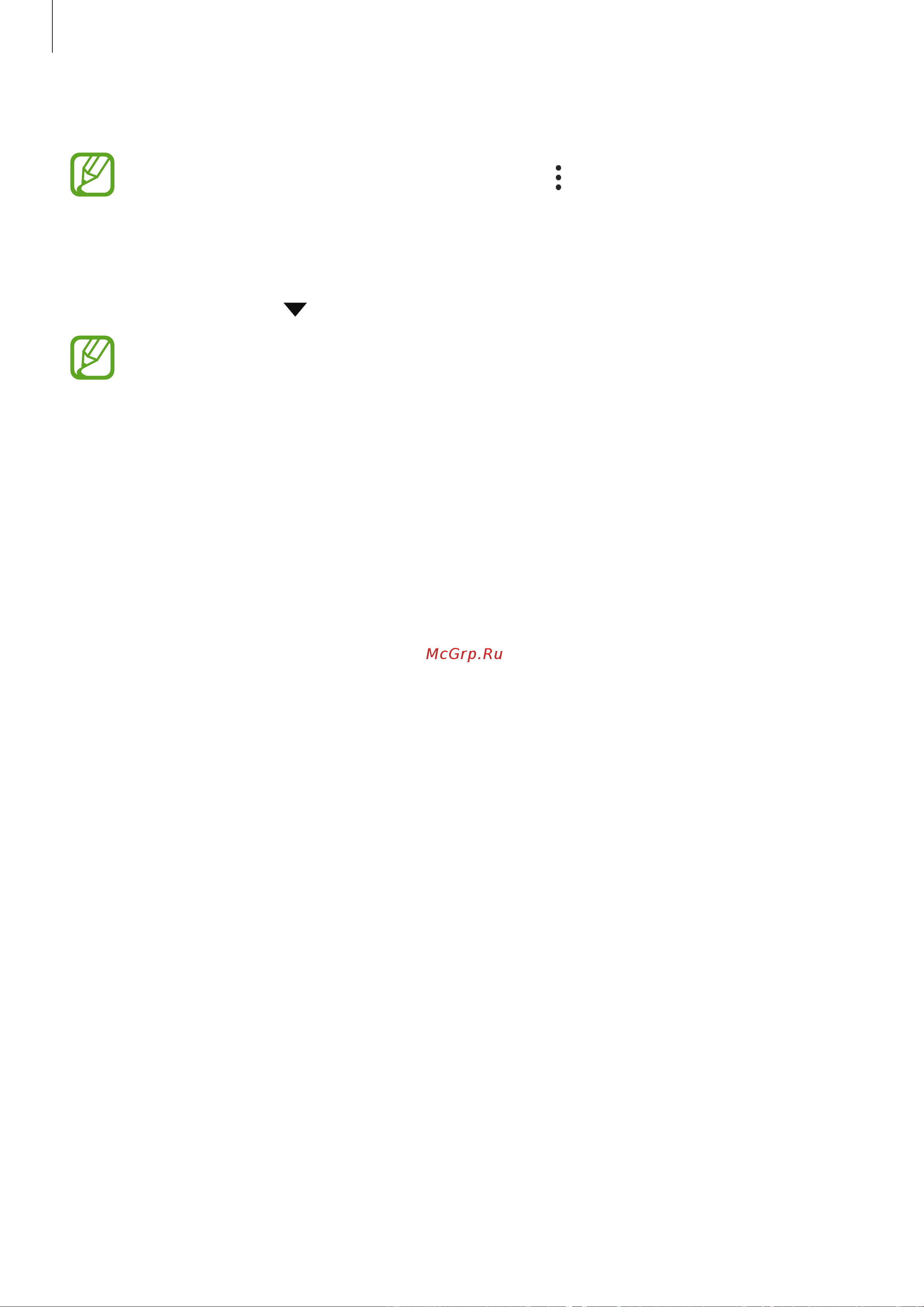 Samsung SM-T505 Galaxy Tab A7 LTE [99/129] Звук