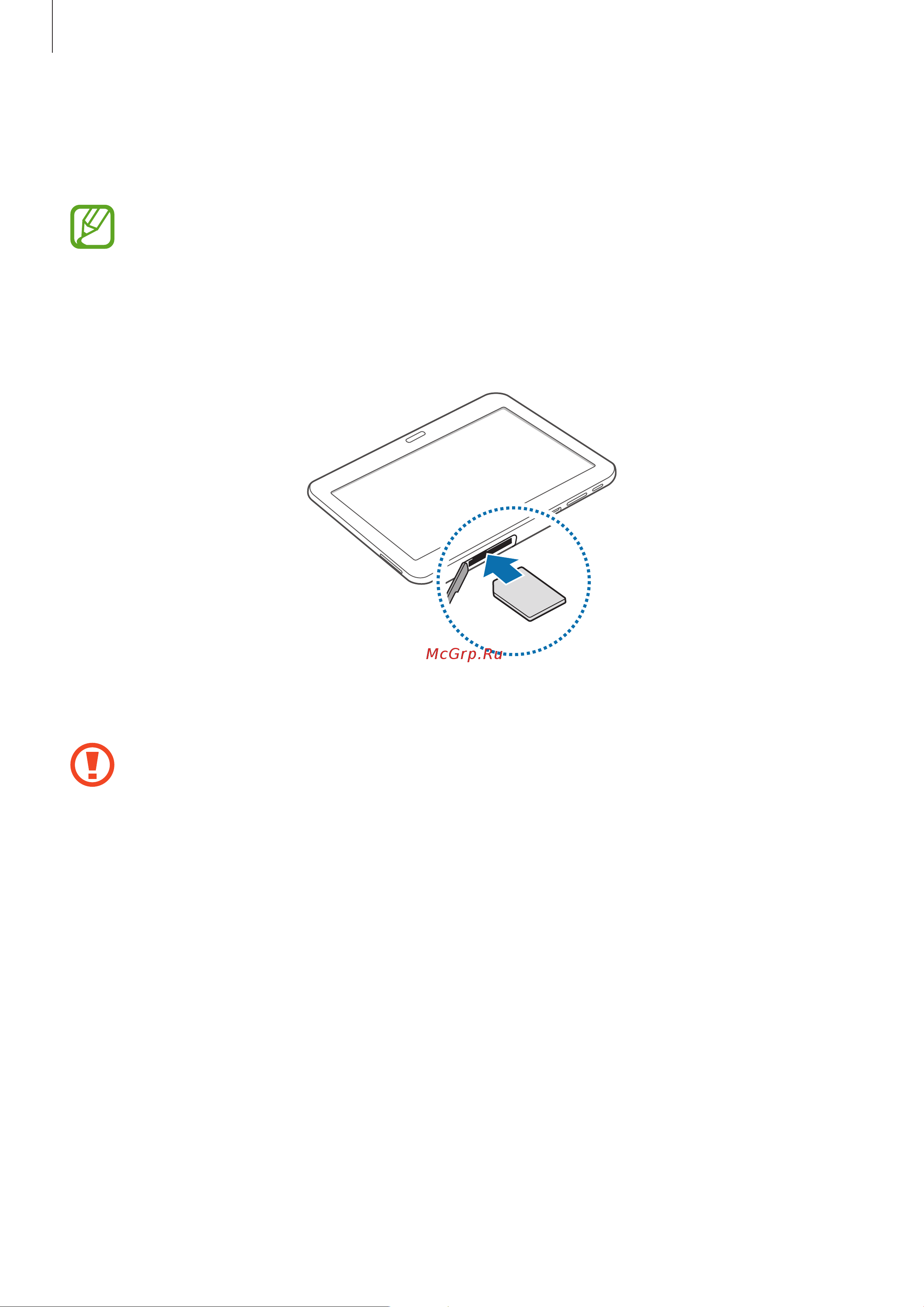 Samsung SM-T531 Galaxy Tab 4 10.1 [10/120] Установка sim или usim карты