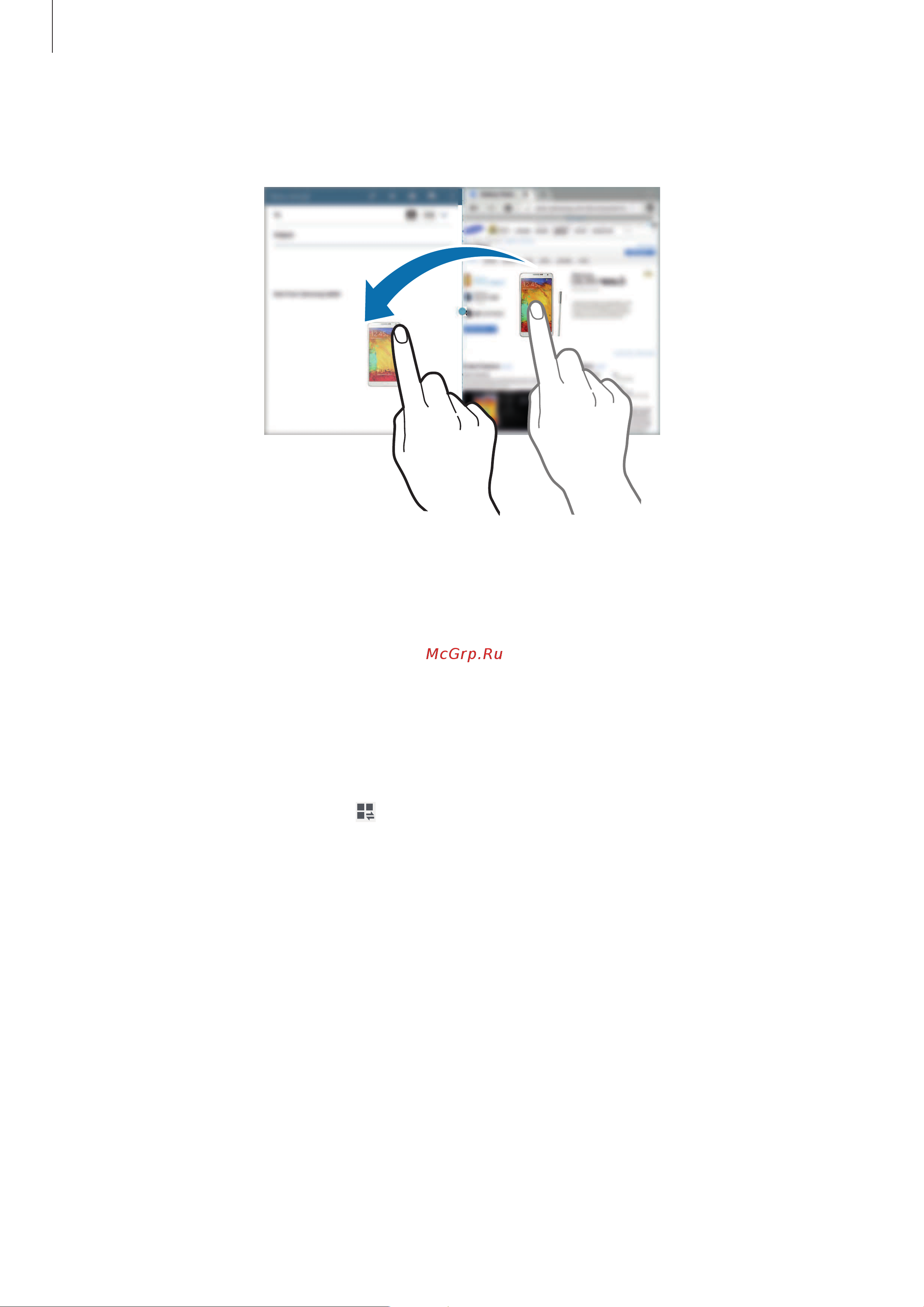 Samsung SM-T531 Galaxy Tab 4 10.1 [28/120] Уведомления