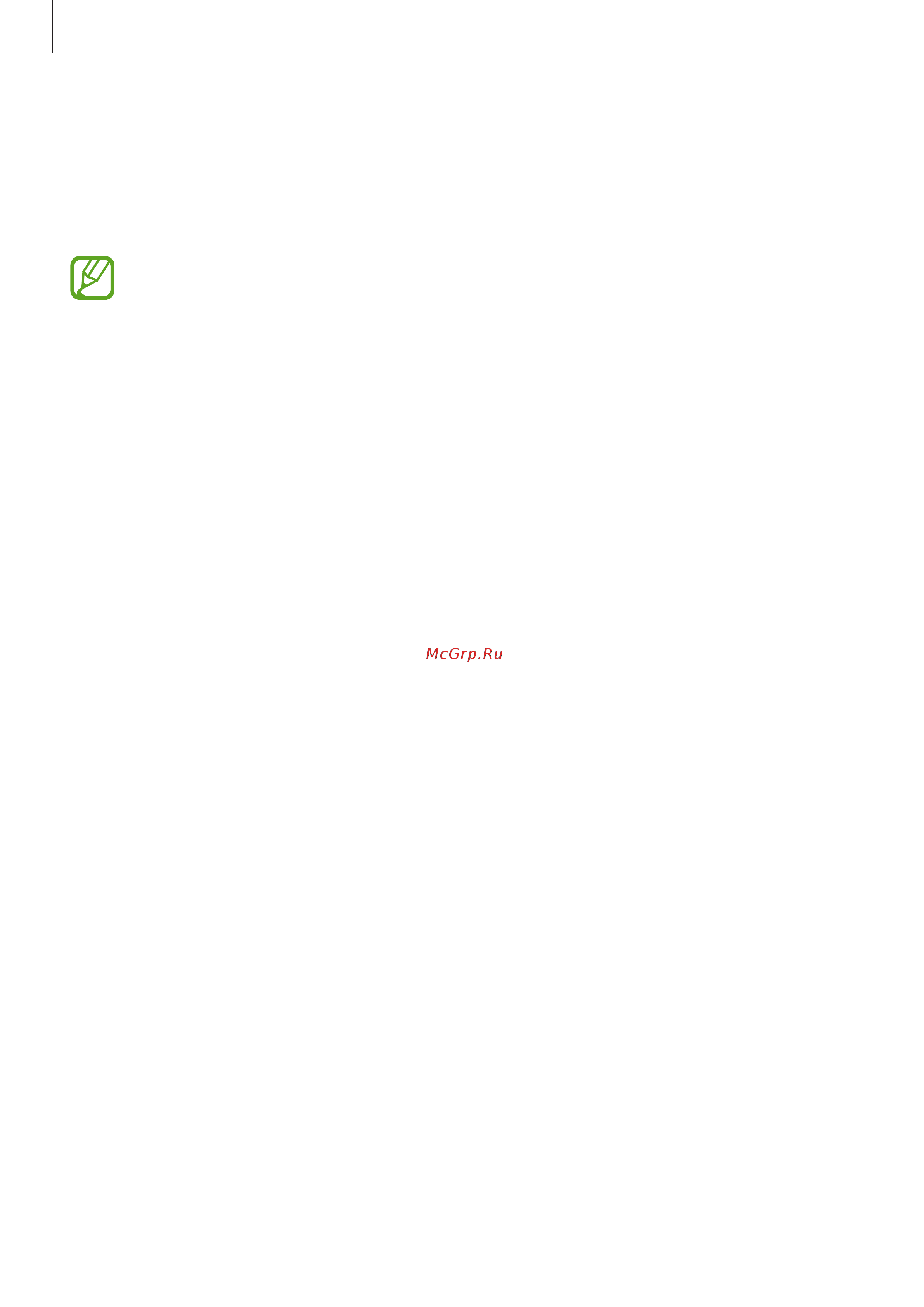 Samsung SM-T531 Galaxy Tab 4 10.1 [61/120] Screen mirroring