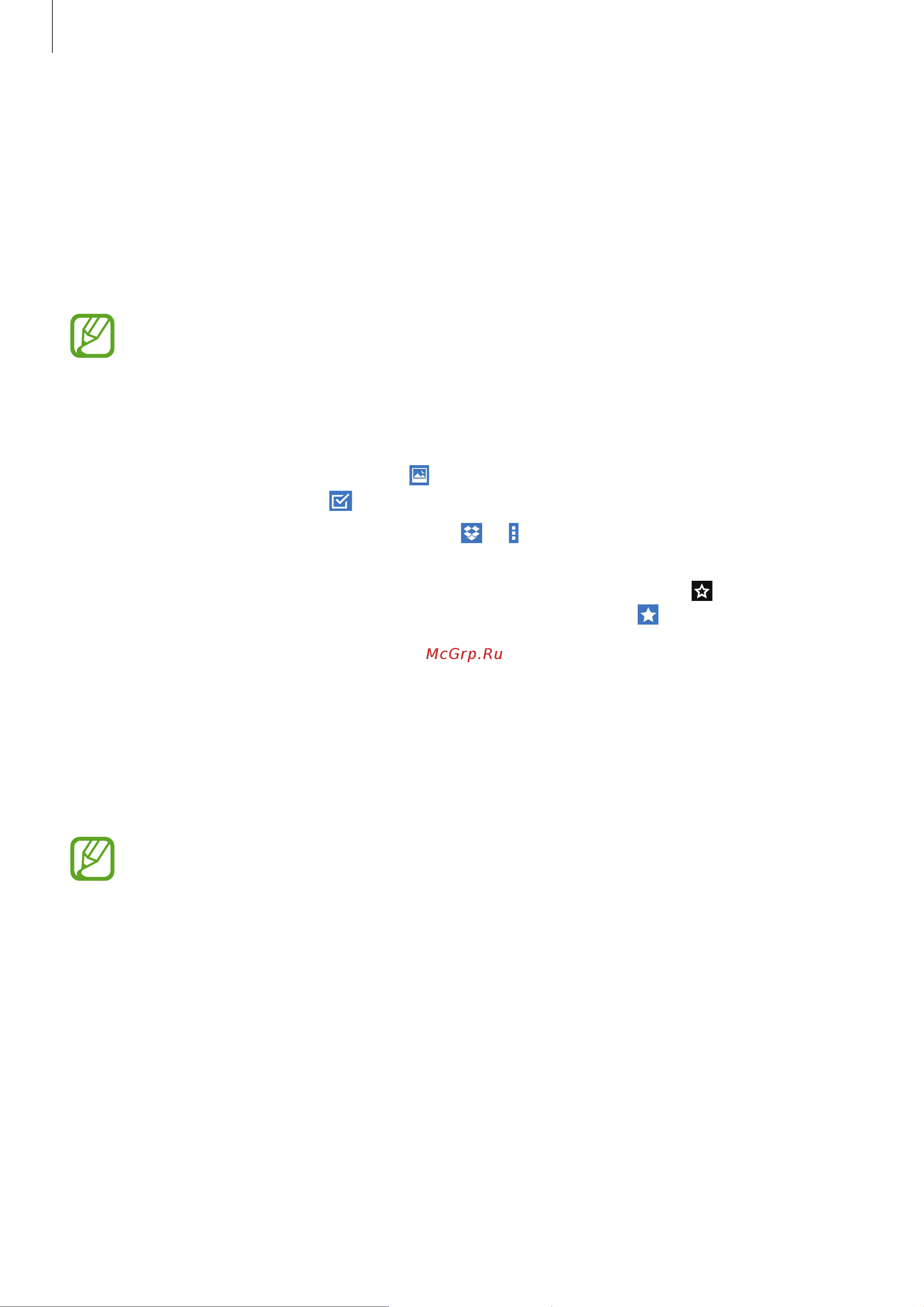 Samsung SM-T531 Galaxy Tab 4 10.1 [82/120] Dropbox