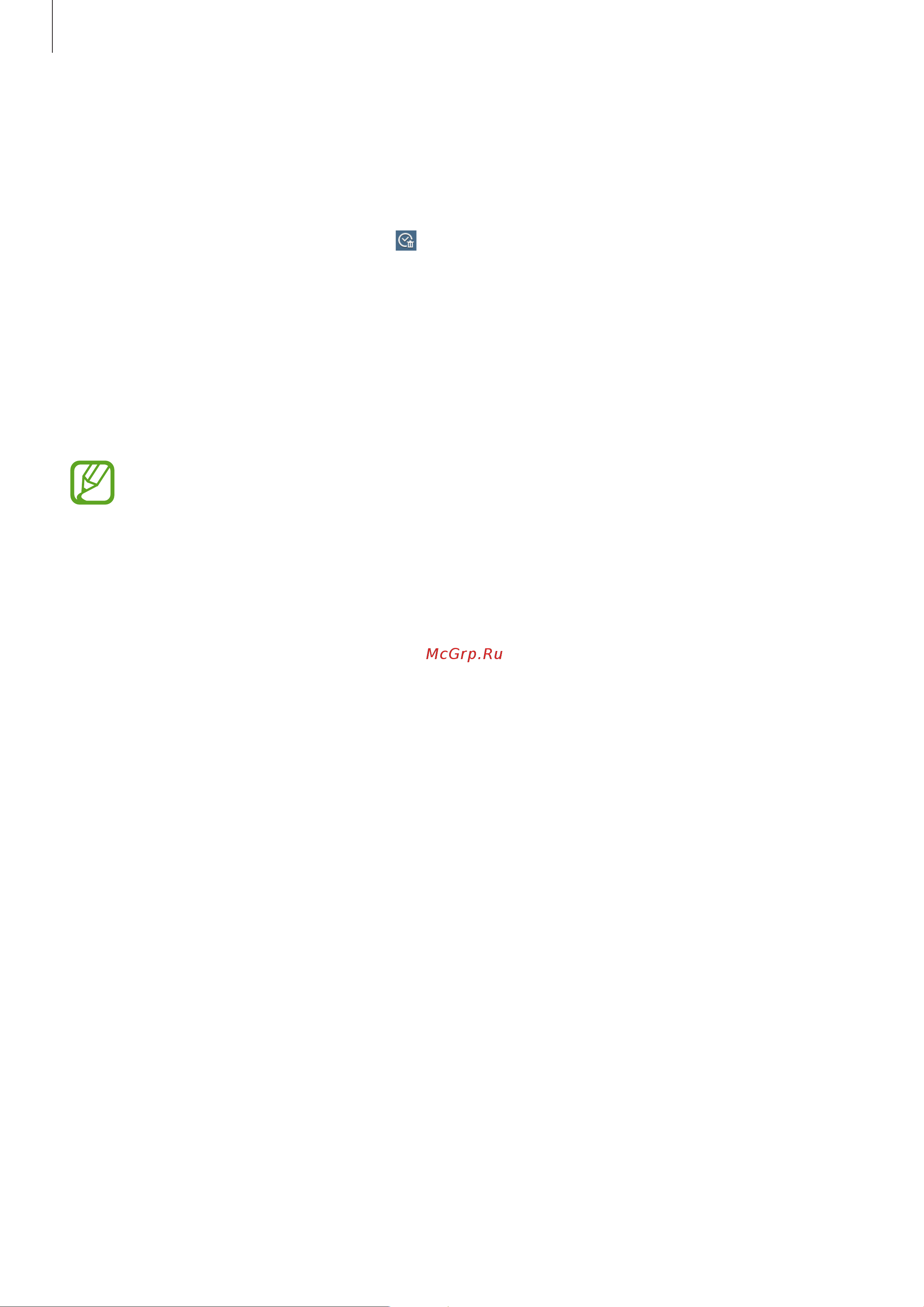 Samsung SM-T531 Galaxy Tab 4 10.1 [88/120] S voice