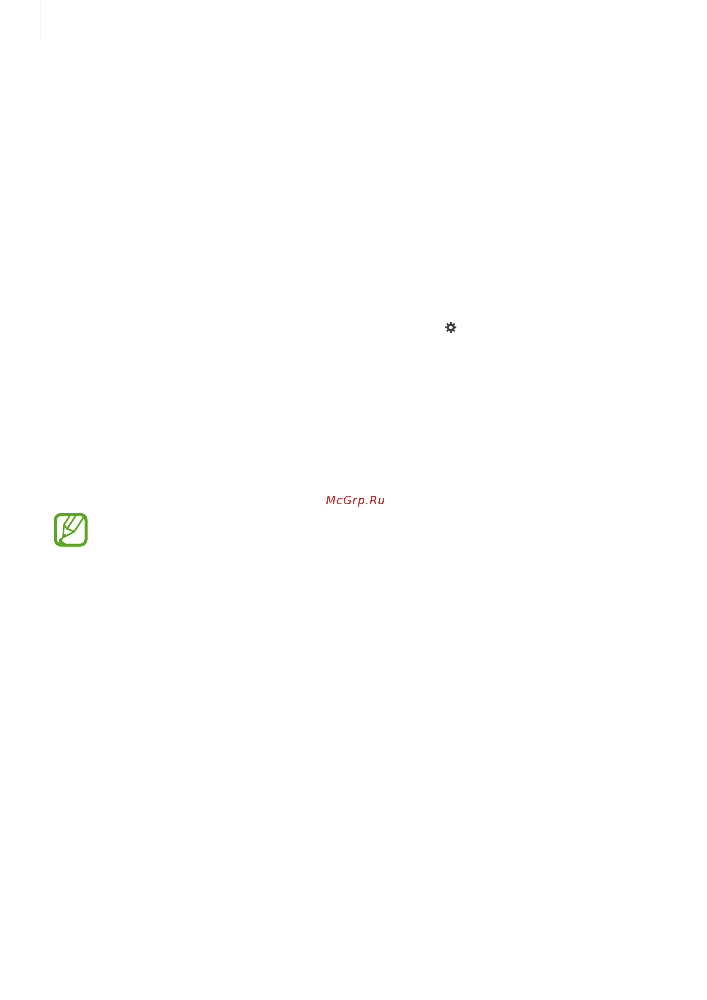 Samsung SM-T535 Galaxy Tab 4 10.1 [106/121] S voic
