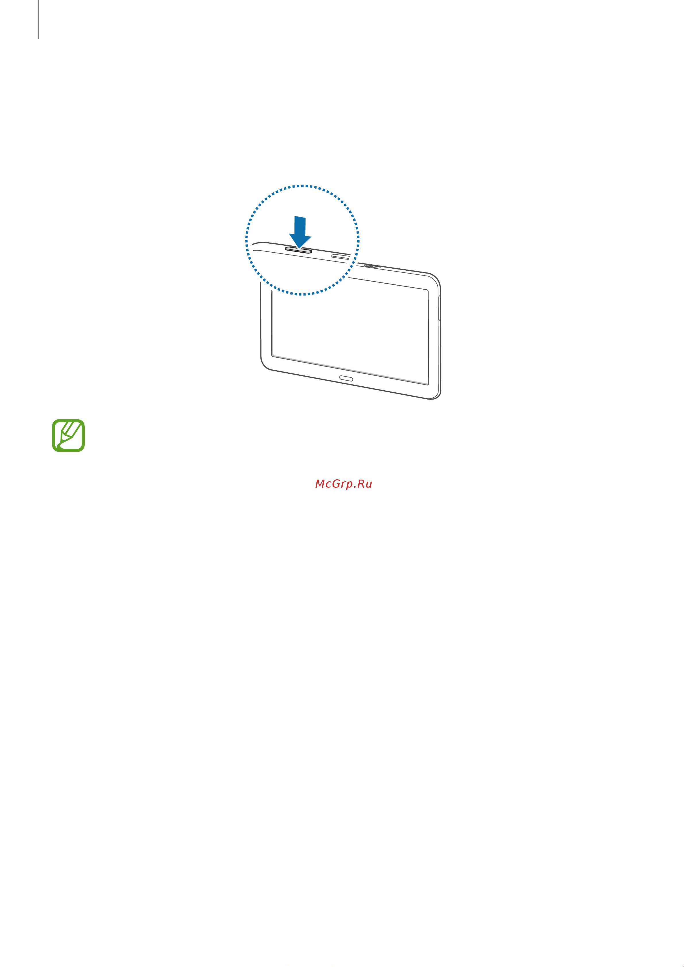 Samsung SM-T535 Galaxy Tab 4 10.1 [16/121] Включение и выключение устройства