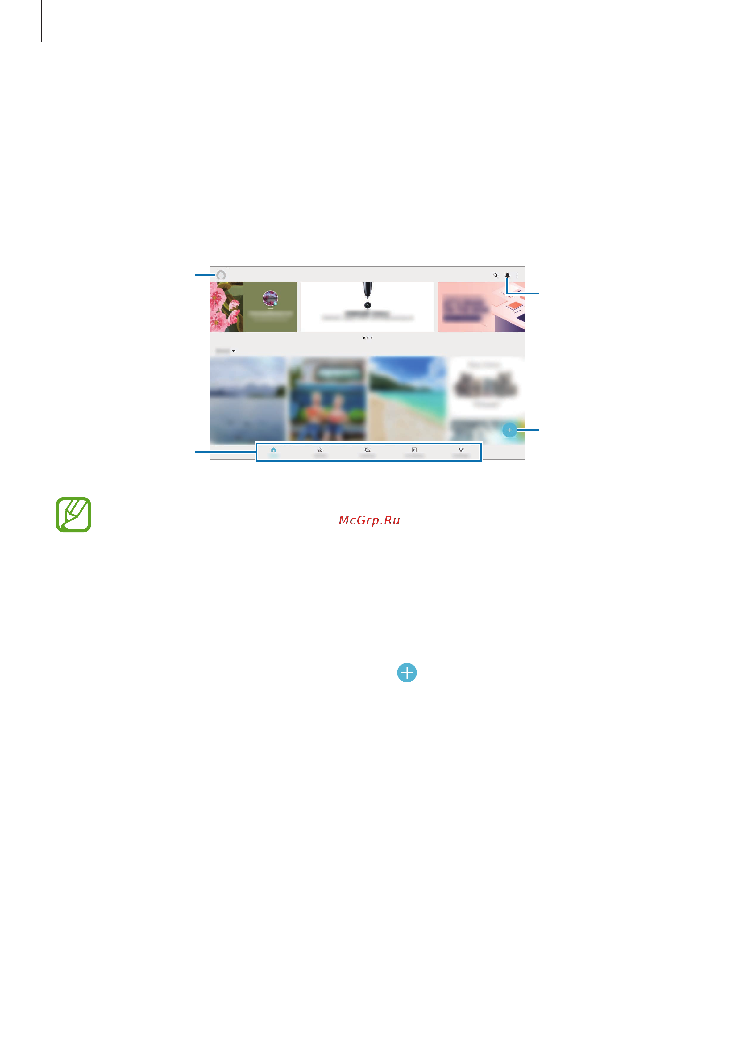 Samsung SM-T540 Galaxy Tab Active Pro Wi-Fi [110/182] Введение