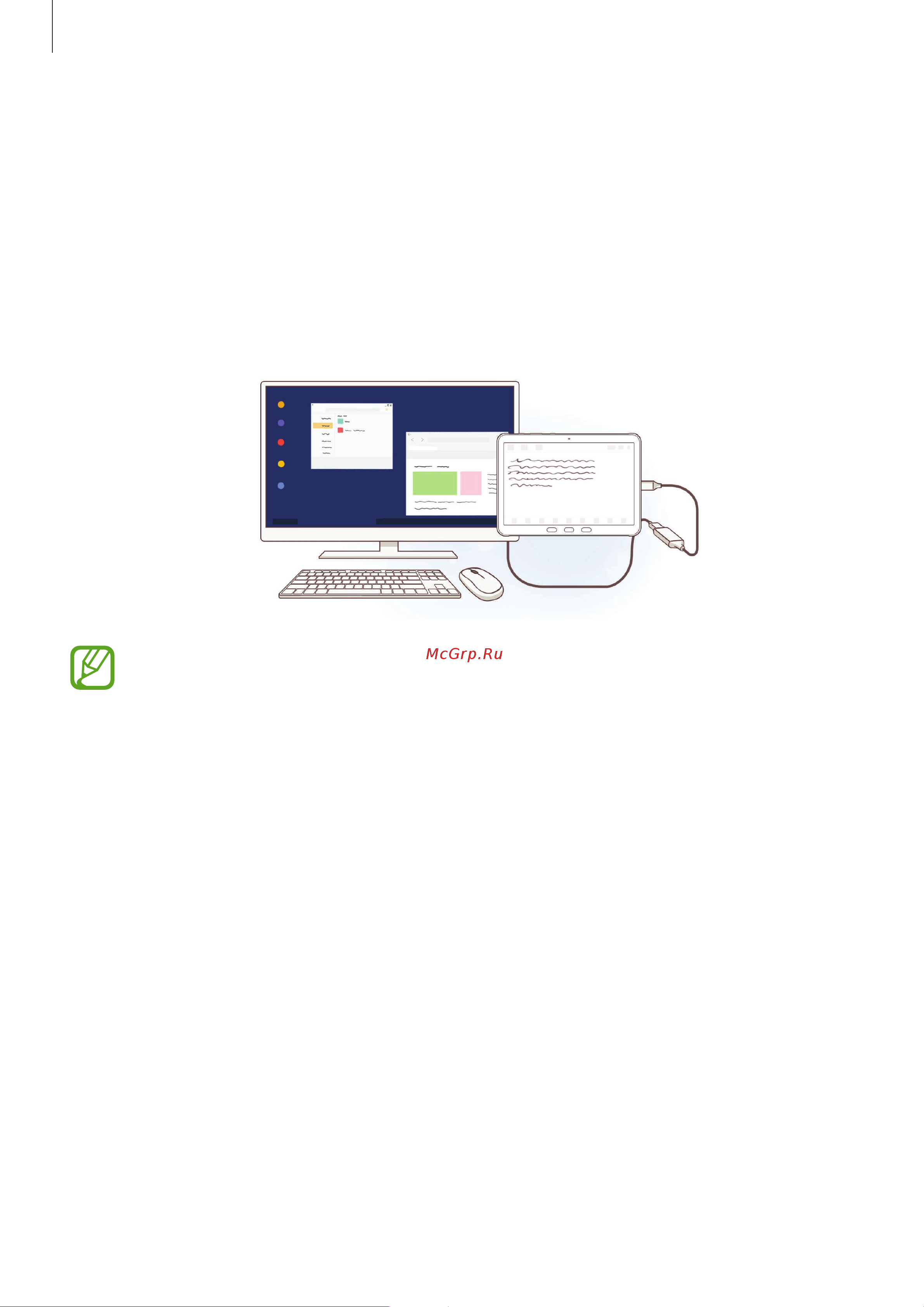 Samsung SM-T545 Galaxy Tab Active Pro [126/182] Samsung dex