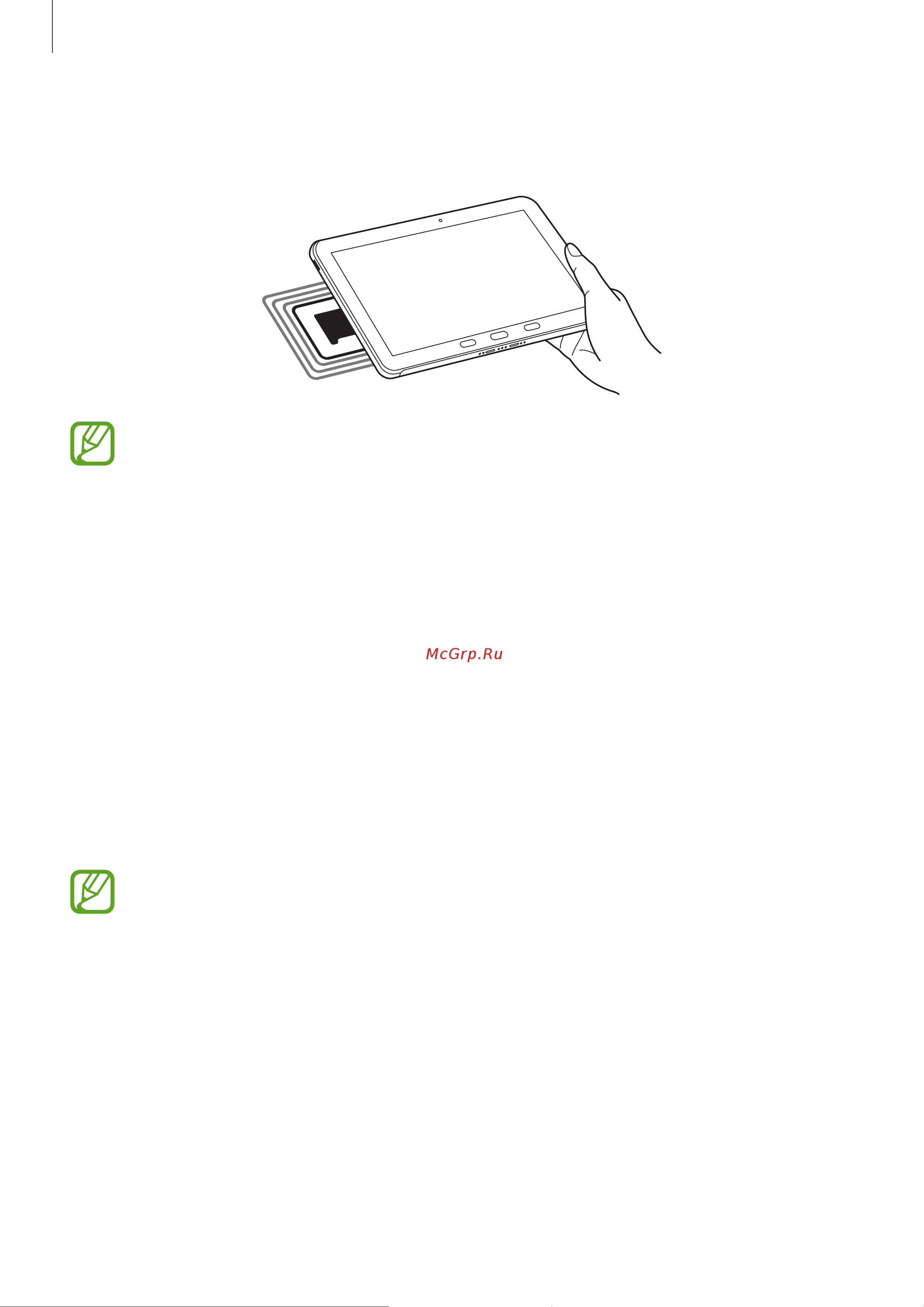 Samsung SM-T540 Galaxy Tab Active Pro Wi-Fi [138/182] Осуществление платежей с помощью функции nfc