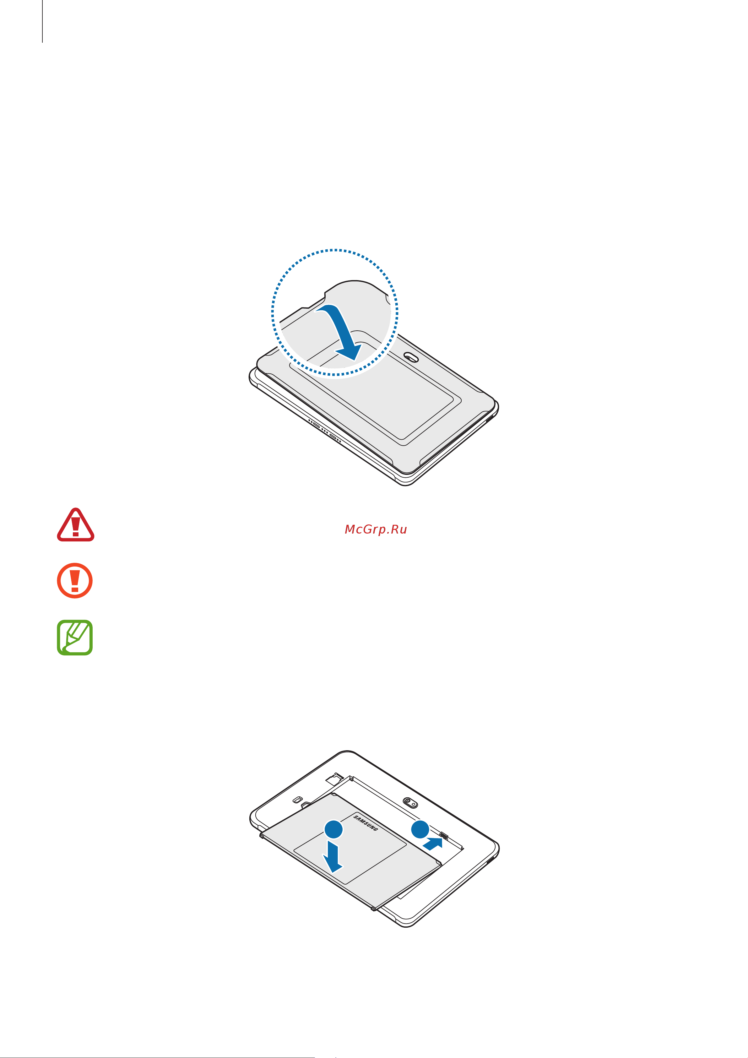 Samsung SM-T540 Galaxy Tab Active Pro Wi-Fi [15/182] Аккумулятор