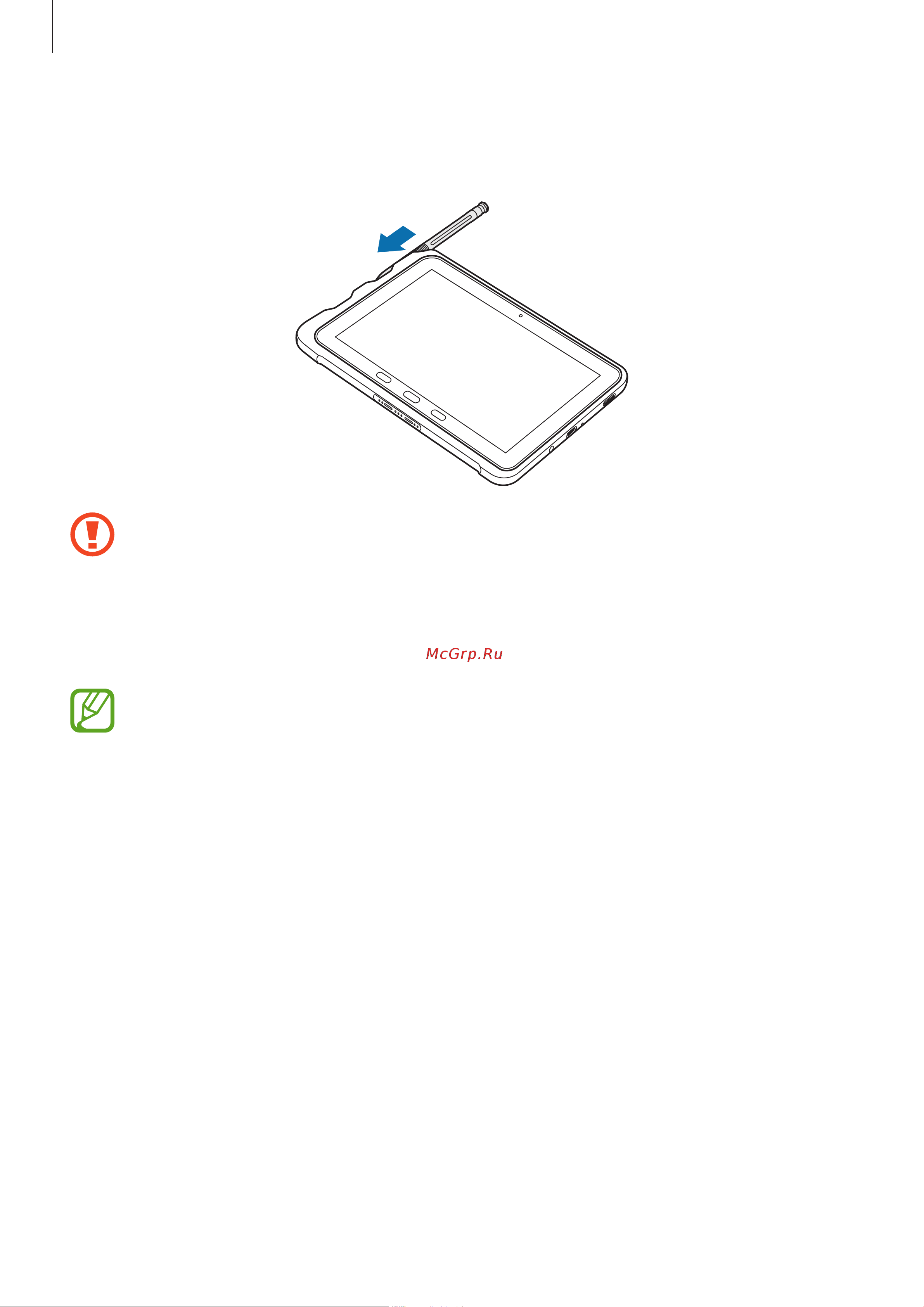 Samsung SM-T545 Galaxy Tab Active Pro [23/182] Включение и выключение устройства