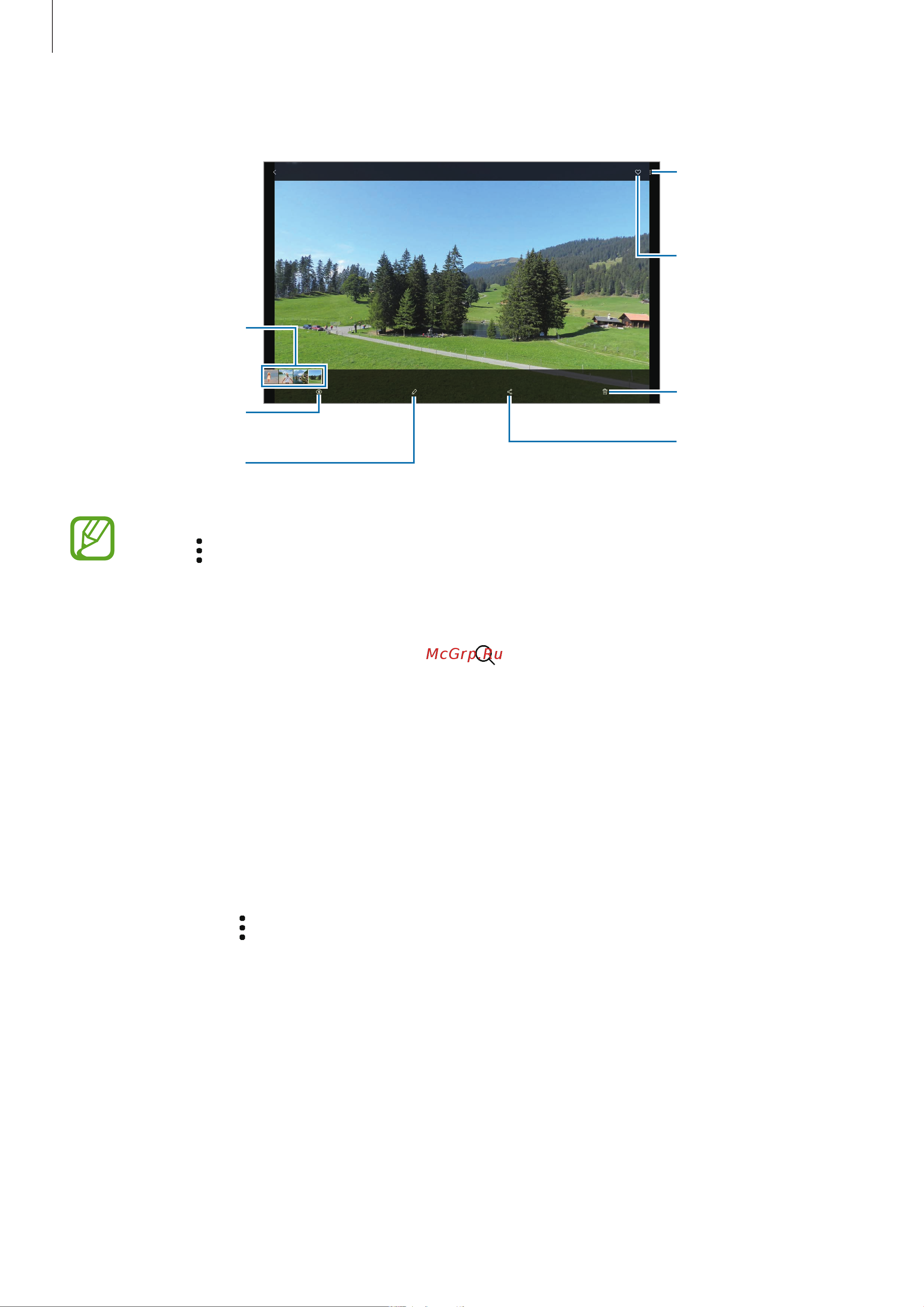 Samsung SM-T540 Galaxy Tab Active Pro Wi-Fi [93/182] Отправка живого сообщения