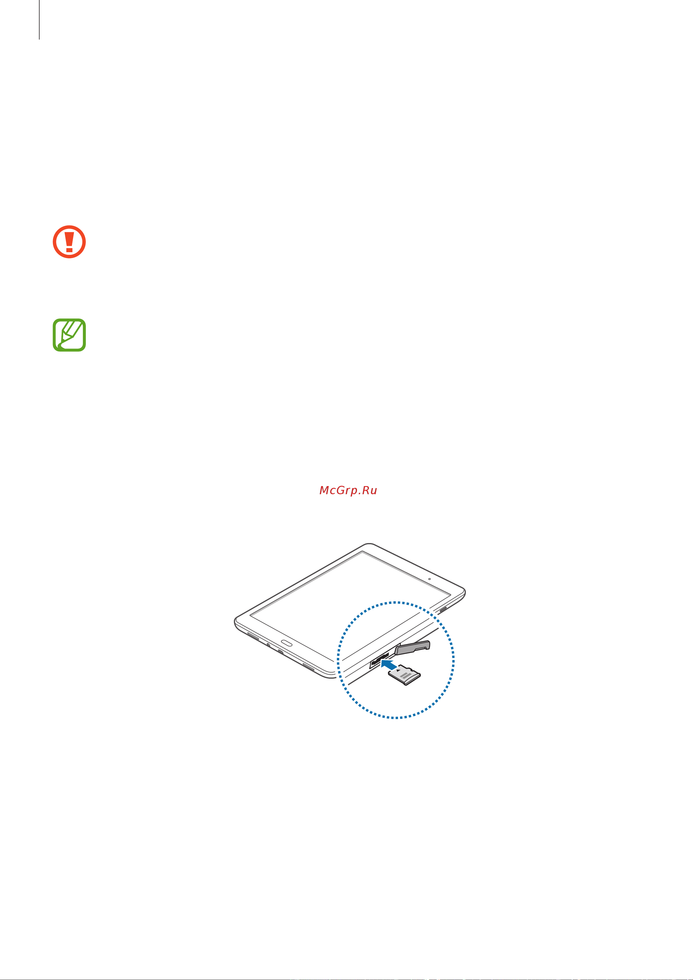 Samsung SM-T550 Galaxy Tab A (9.7, Wi-Fi) [11/98] Использование карты памяти