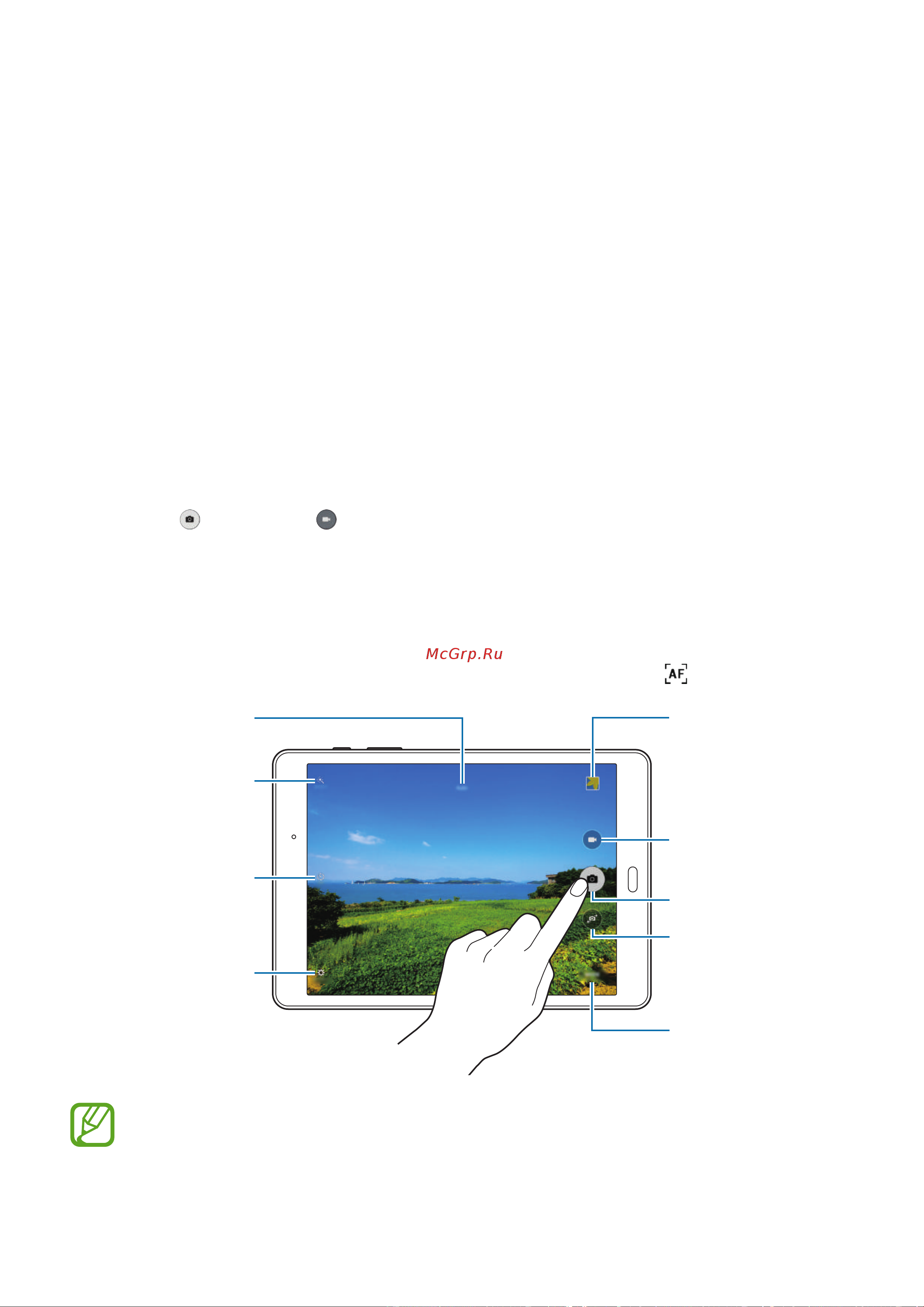 Samsung SM-T550 Galaxy Tab A (9.7, Wi-Fi) [45/98] Камера