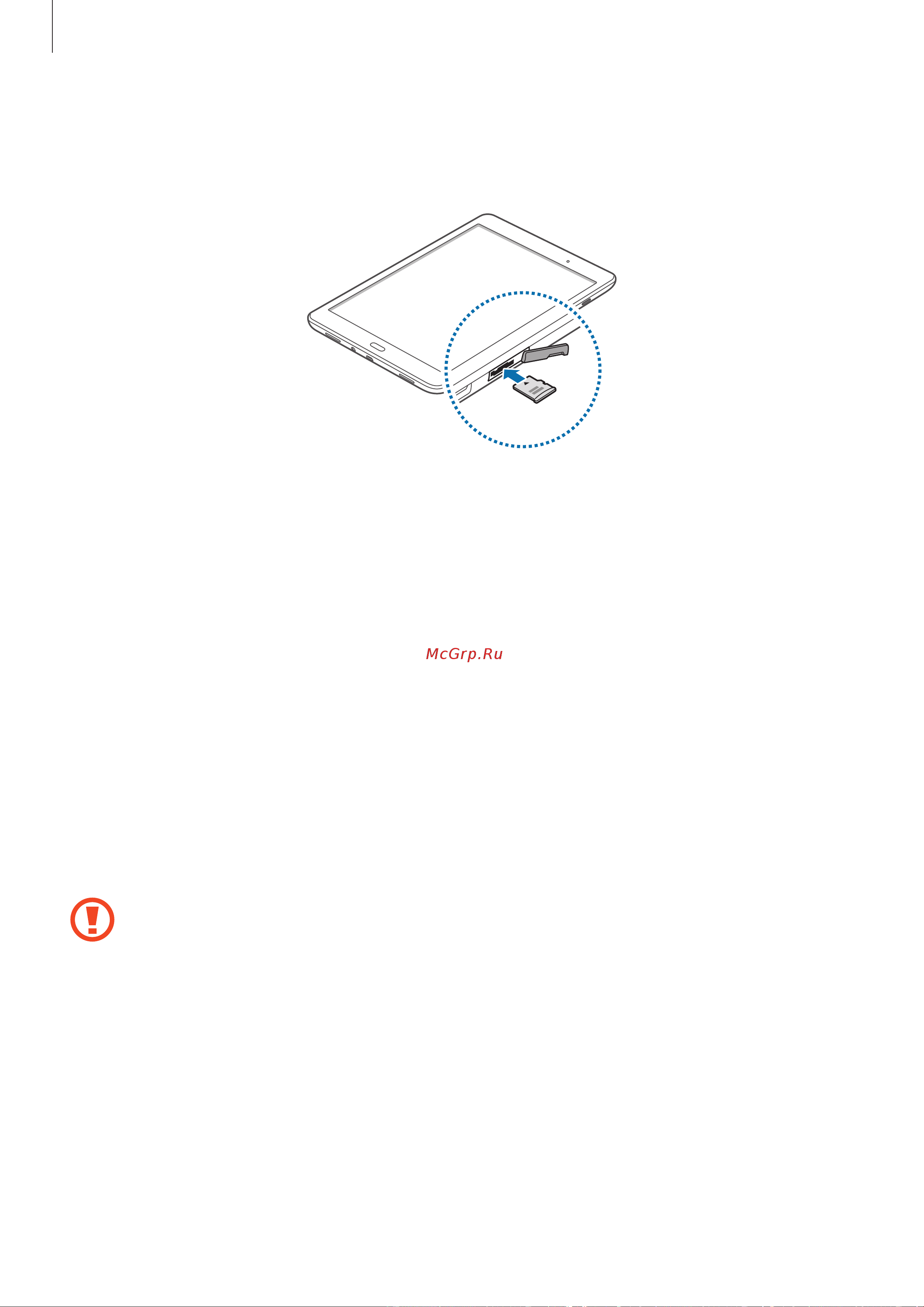 Samsung SM-T555 Galaxy Tab A (9.7, LTE) [13/107] Извлечение карты памяти