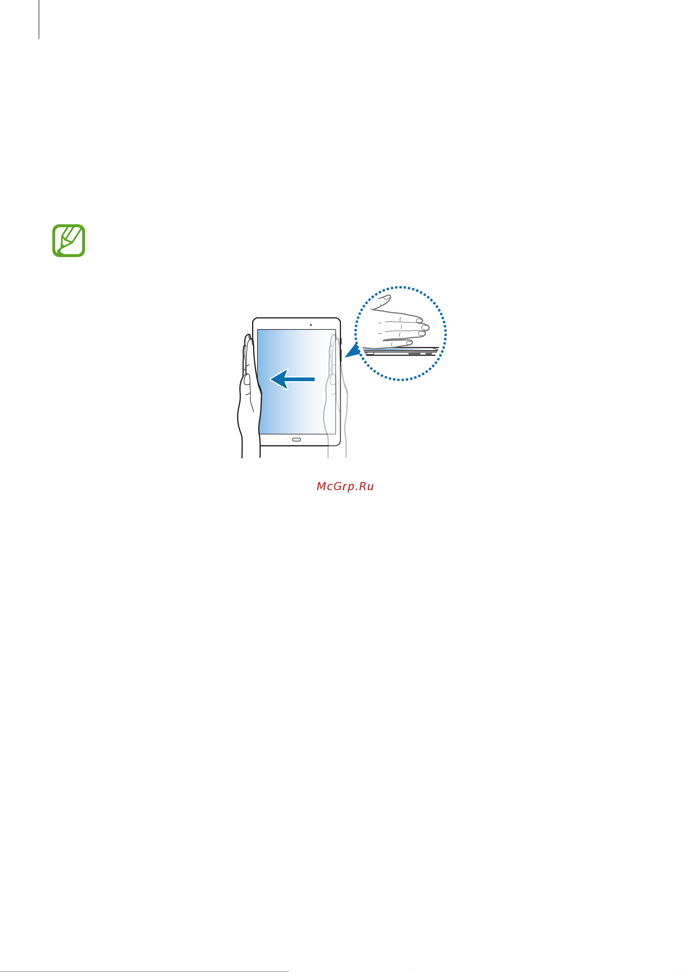 Samsung SM-T555 Galaxy Tab A (9.7, LTE) [35/107] Снимок экрана ладонью