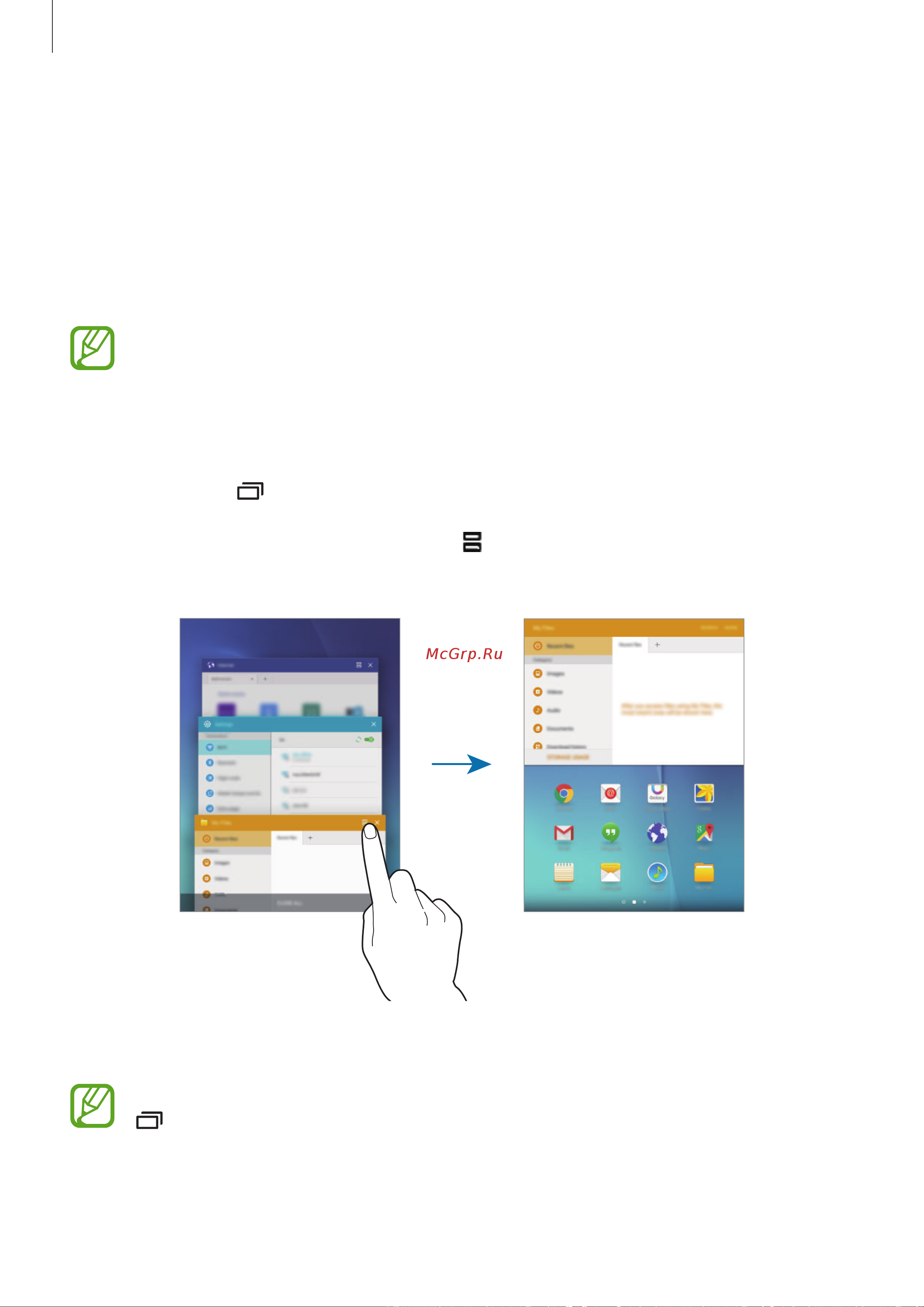 Samsung SM-T555 Galaxy Tab A (9.7, LTE) [36/107] Режим несколько окон