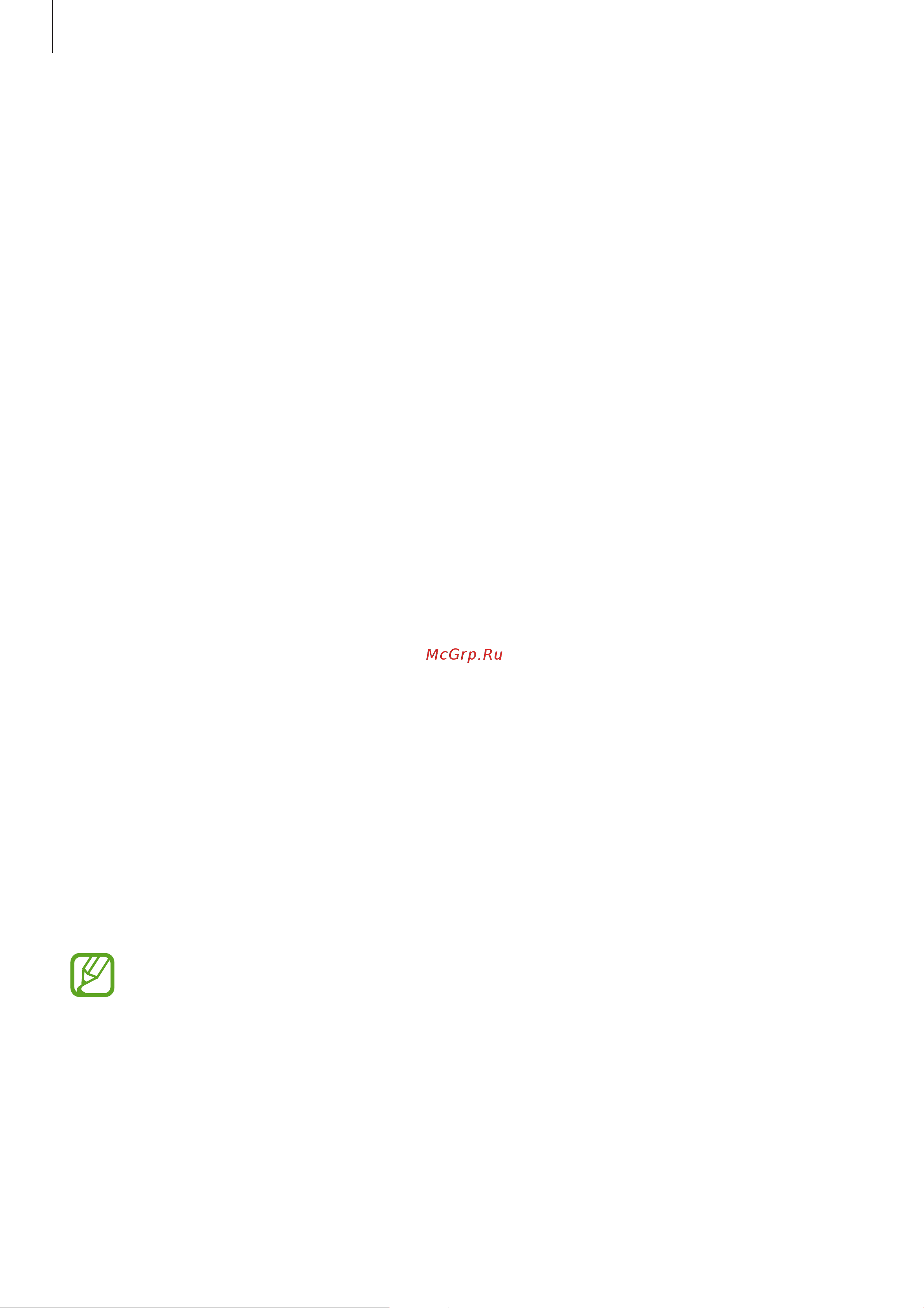 Samsung SM-T555 Galaxy Tab A (9.7, LTE) [66/107] Smart manager