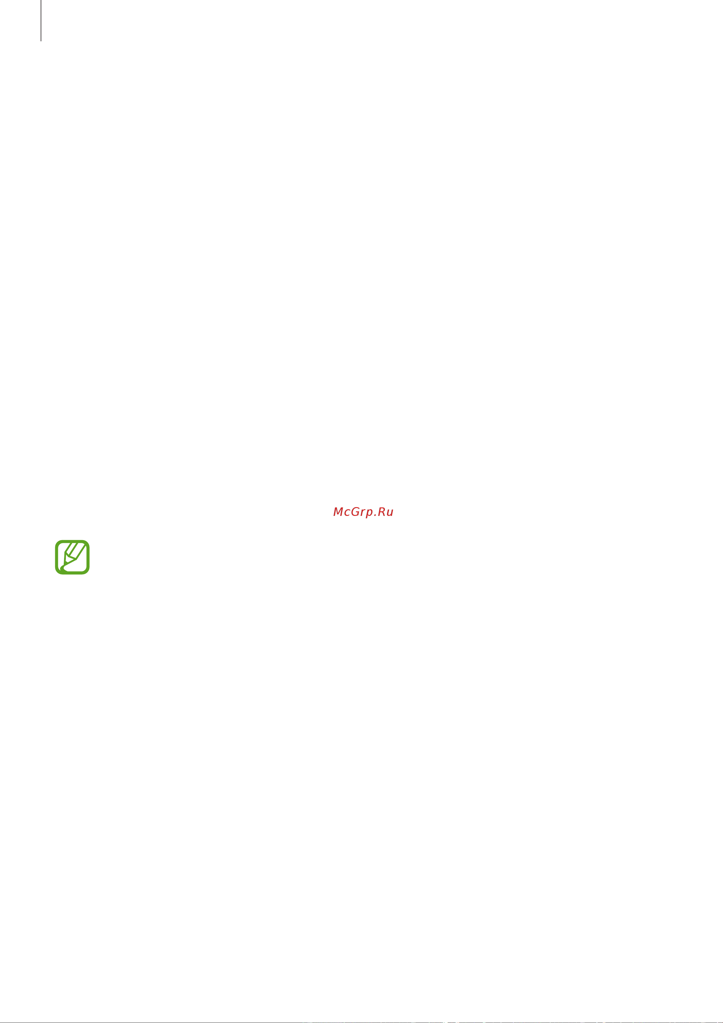 Samsung SM-T555 Galaxy Tab A (9.7, LTE) [75/107] Sidesync 3