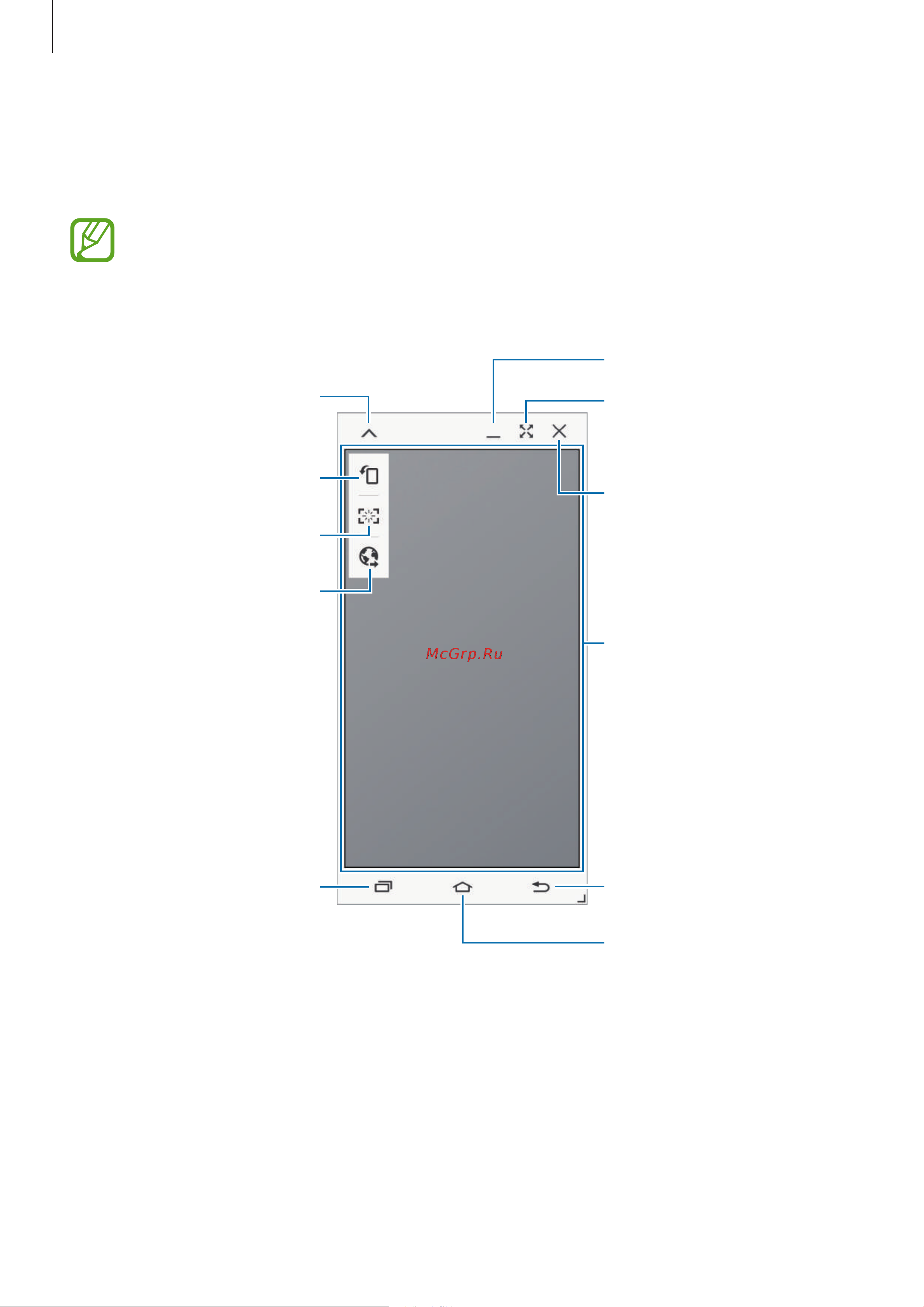 Samsung SM-T555 Galaxy Tab A (9.7, LTE) [78/107] Использование виртуального экрана смартфона