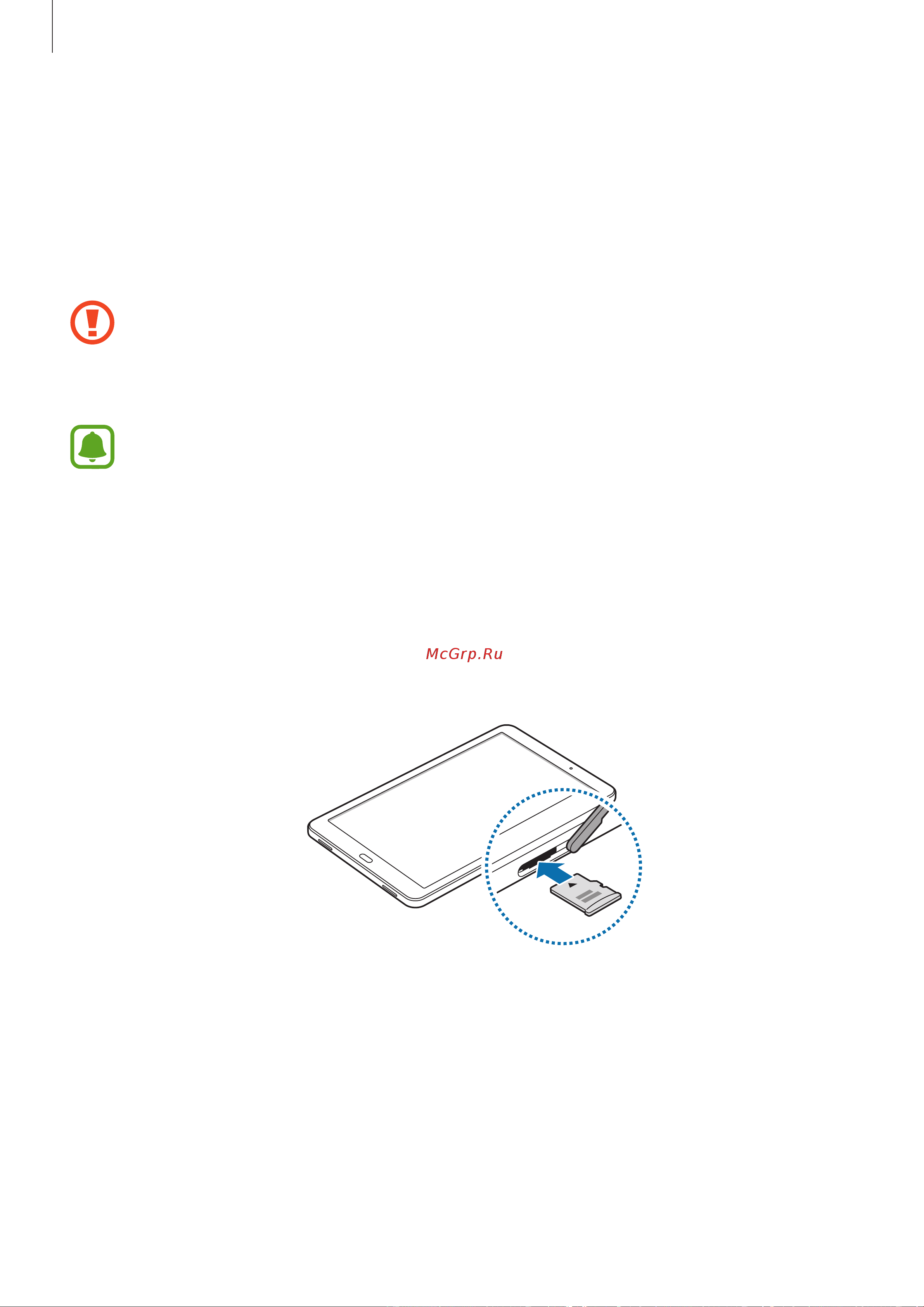 Samsung SM-T580 Galaxy Tab A 10.1 [11/88] Карта памяти microsd
