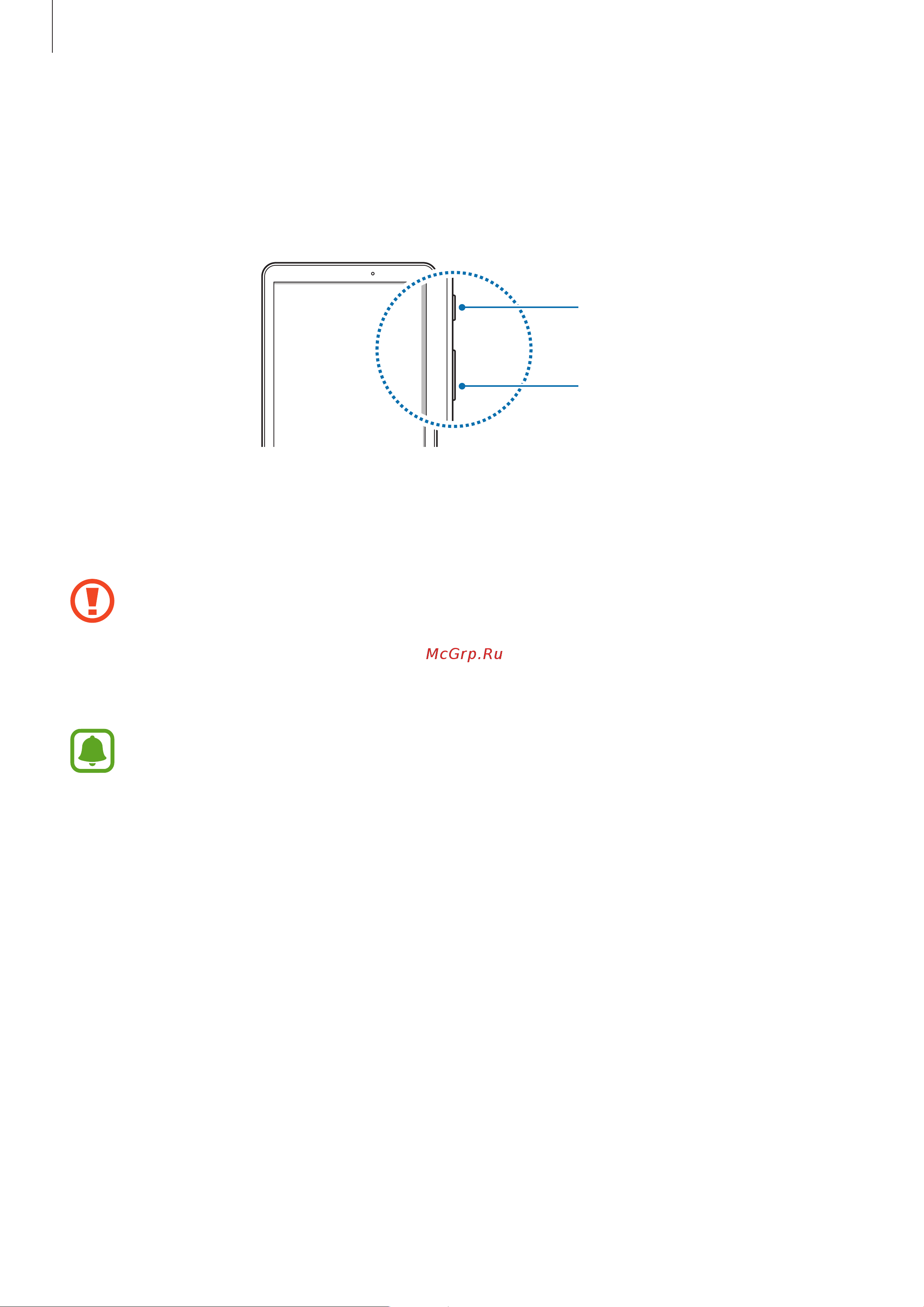 Samsung SM-T580 Galaxy Tab A 10.1 [13/88] Сенсорный экран