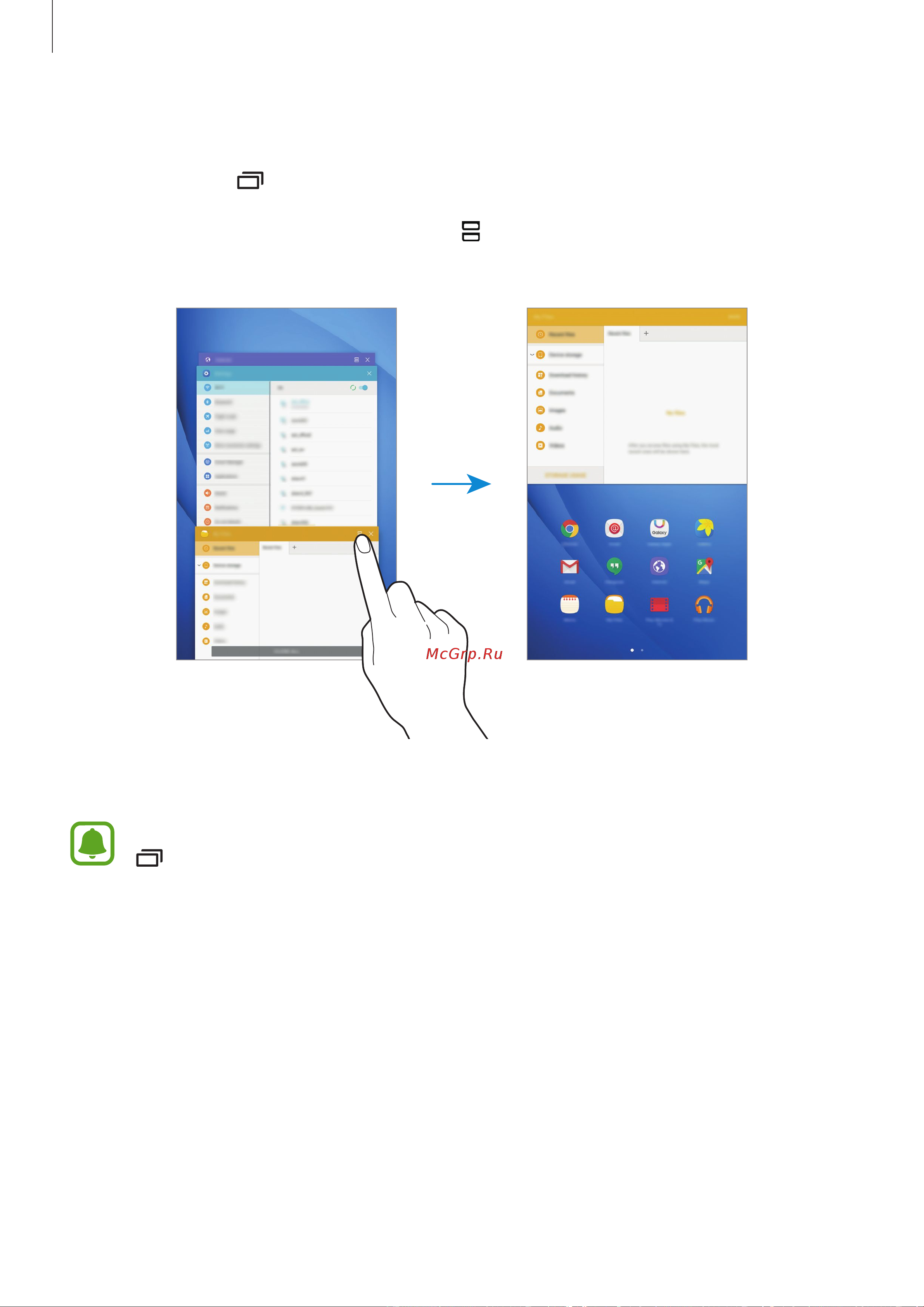 Samsung SM-T580 Galaxy Tab A 10.1 [28/88] Режим разделенного экран