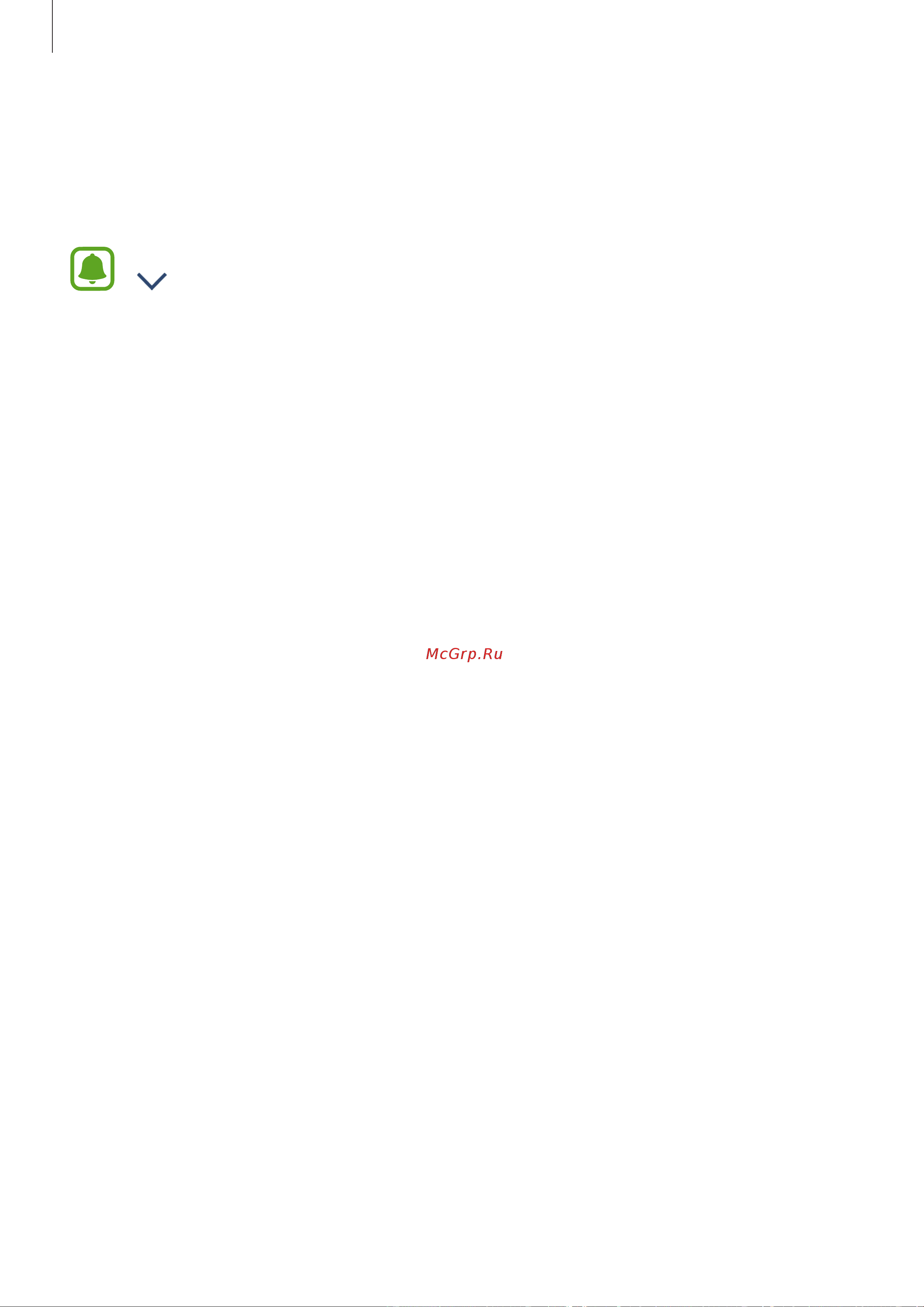 Samsung SM-T580 Galaxy Tab A 10.1 [38/88] Обмен содержимым