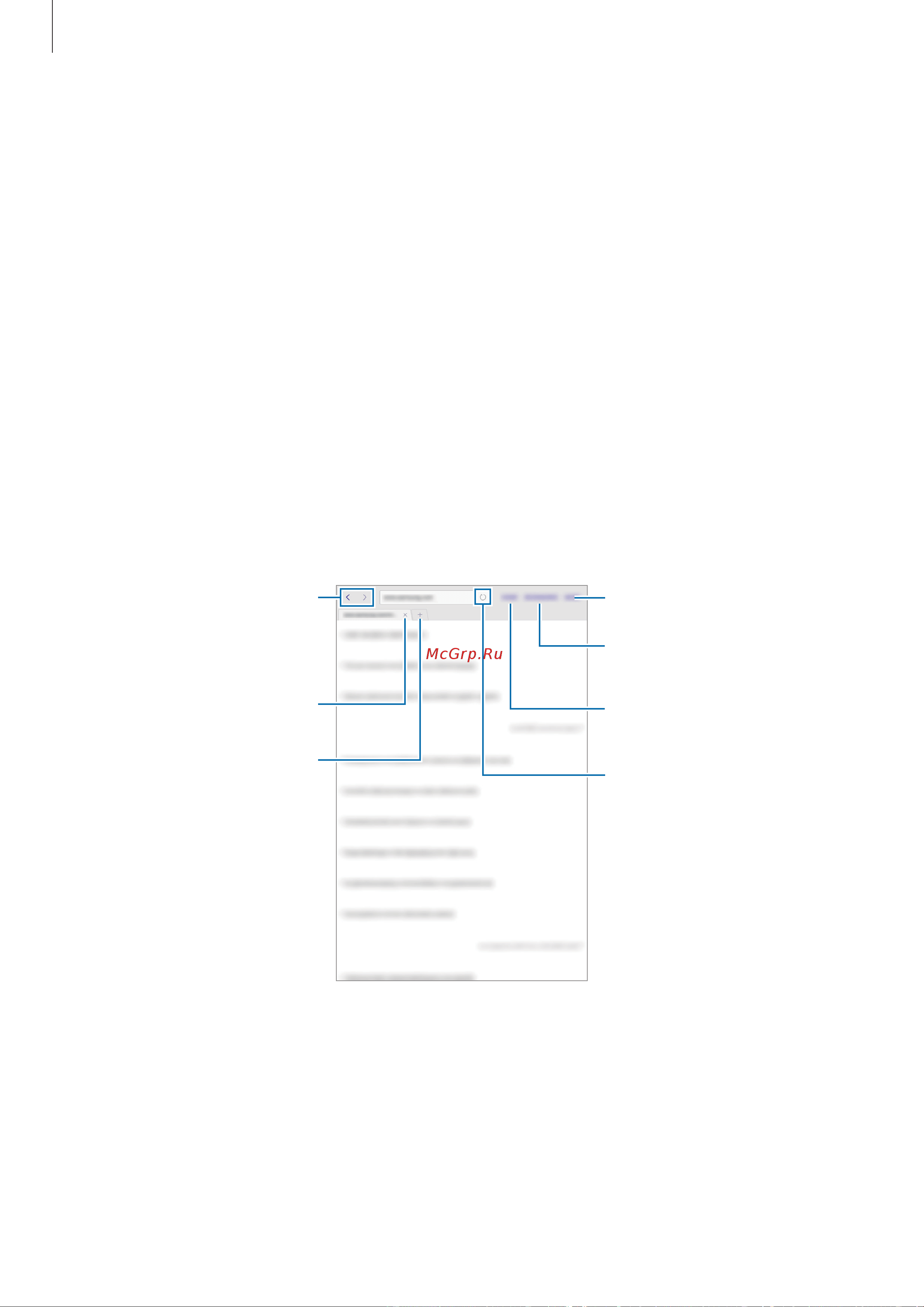 Samsung SM-T580 Galaxy Tab A 10.1 [45/88] Интернет