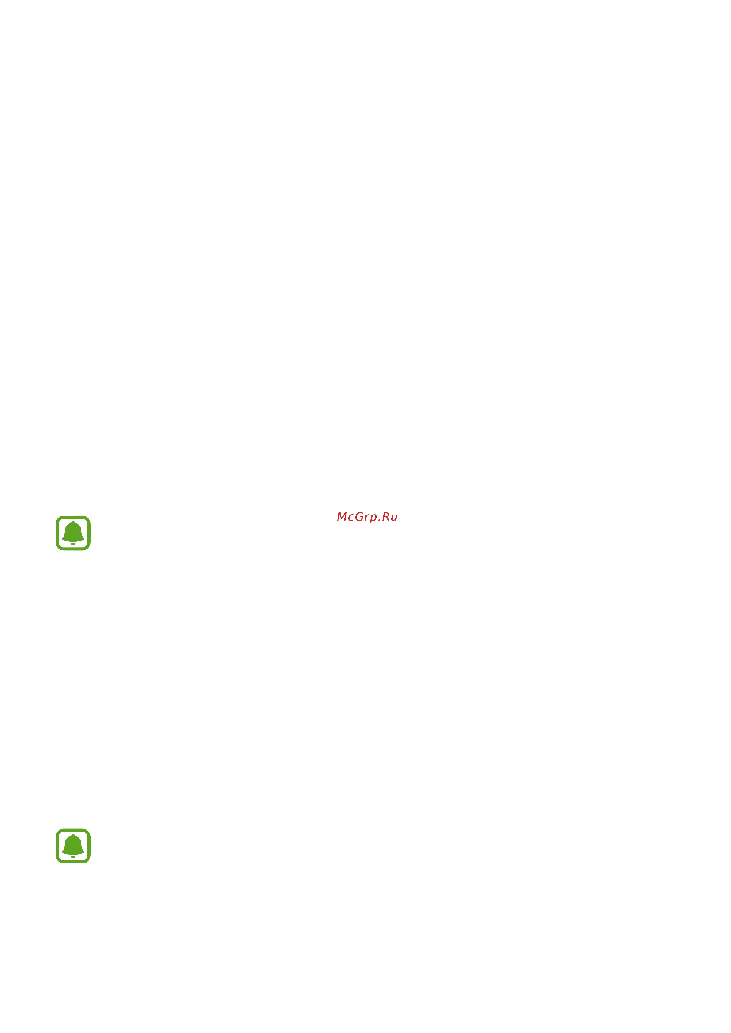 Samsung SM-T580 Galaxy Tab A 10.1 [62/88] Настройки