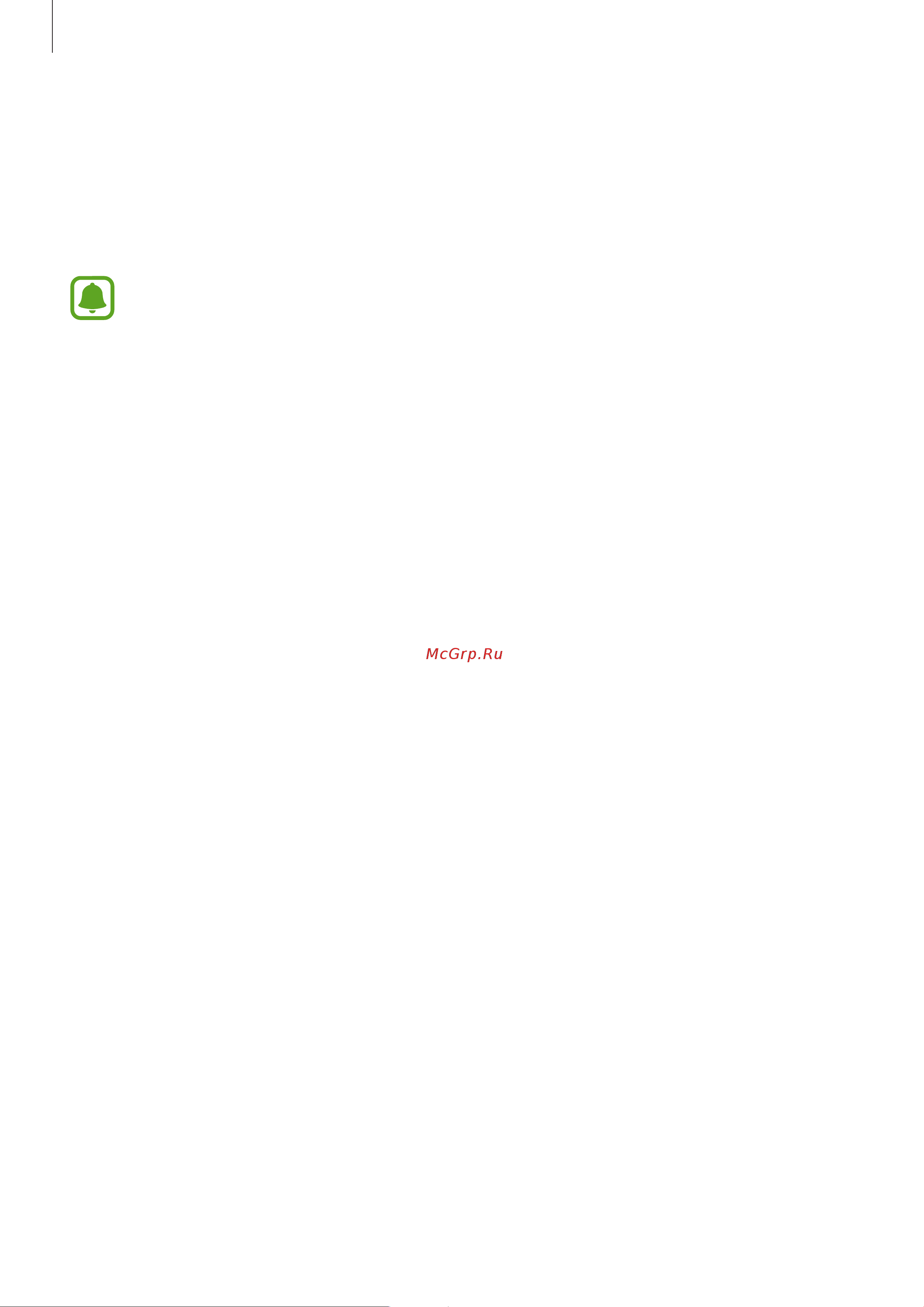 Samsung SM-T580 Galaxy Tab A 10.1 [69/88] Батарея