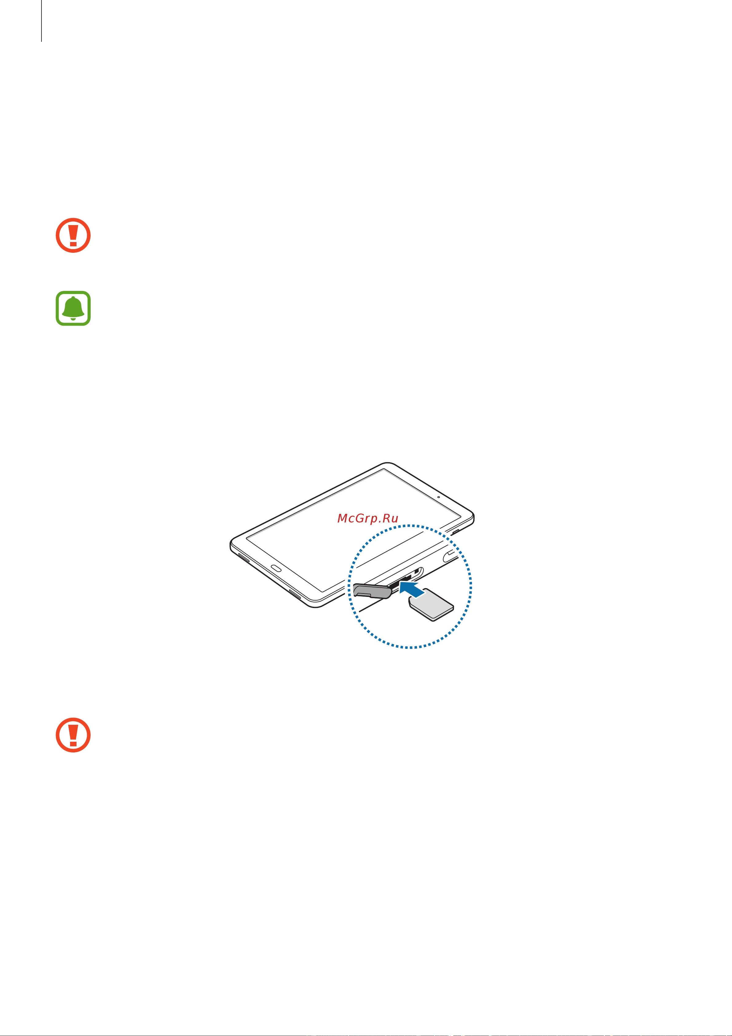 Samsung SM-T585 Galaxy Tab A 10.1 [11/101] Sim и usim карта карта nano sim