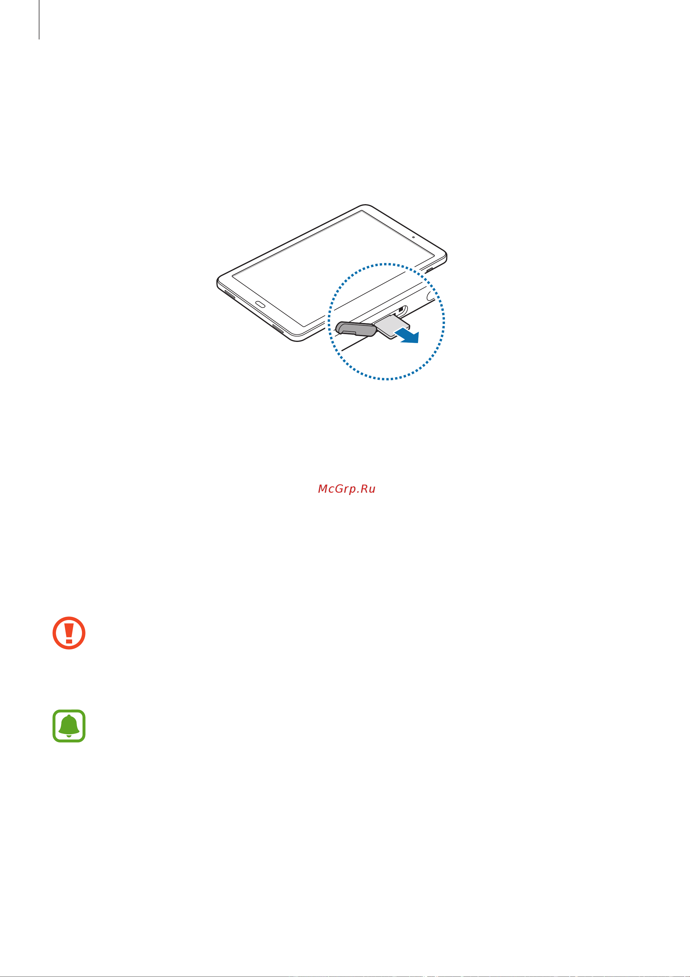 Samsung SM-T585 Galaxy Tab A 10.1 [12/101] Карта памяти microsd