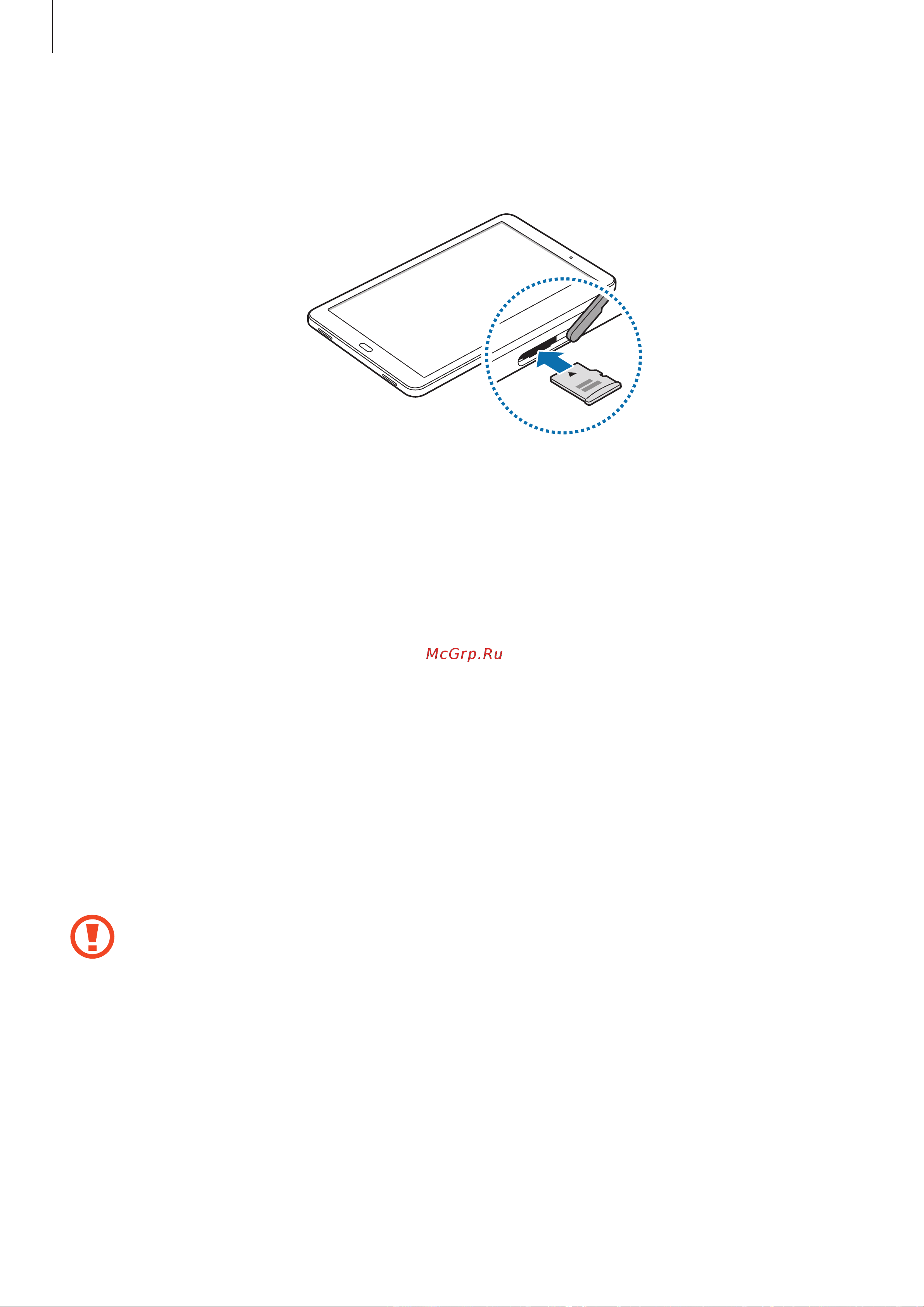 Samsung SM-T585 Galaxy Tab A 10.1 [13/101] Извлечение карты памяти