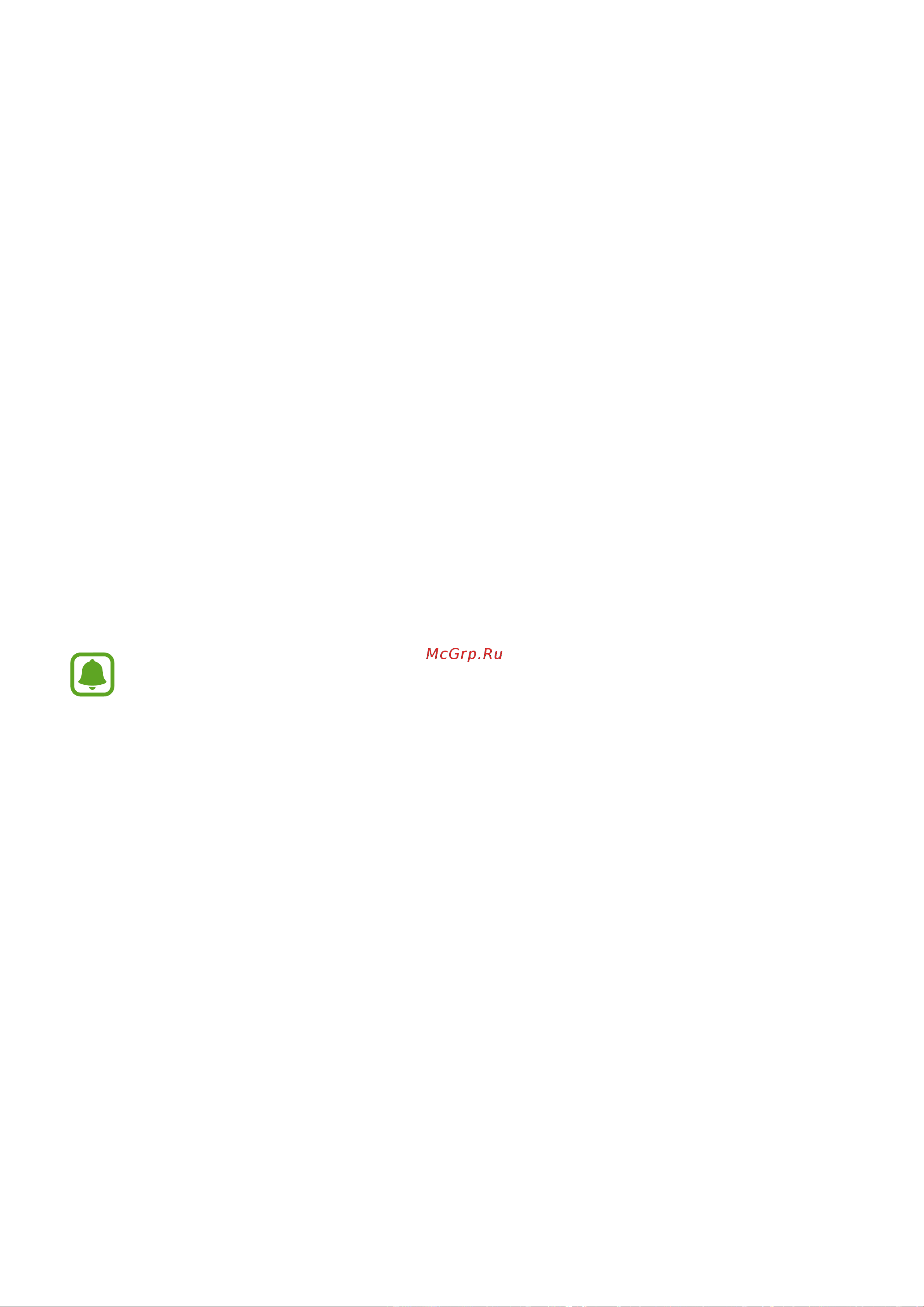 Samsung SM-T585 Galaxy Tab A 10.1 [71/101] Настройки