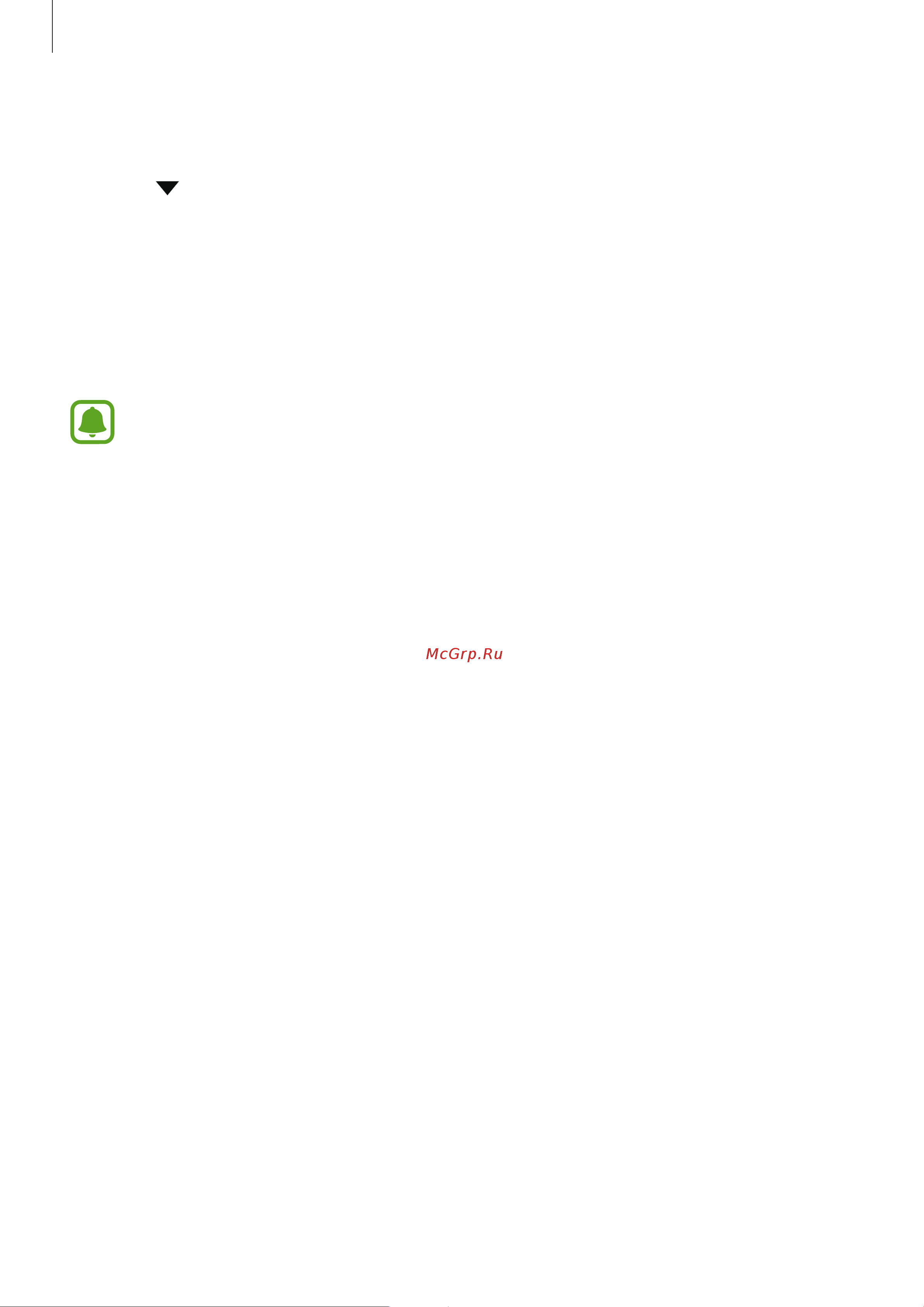 Samsung SM-T585 Galaxy Tab A 10.1 [79/101] Ускоритель загрузки