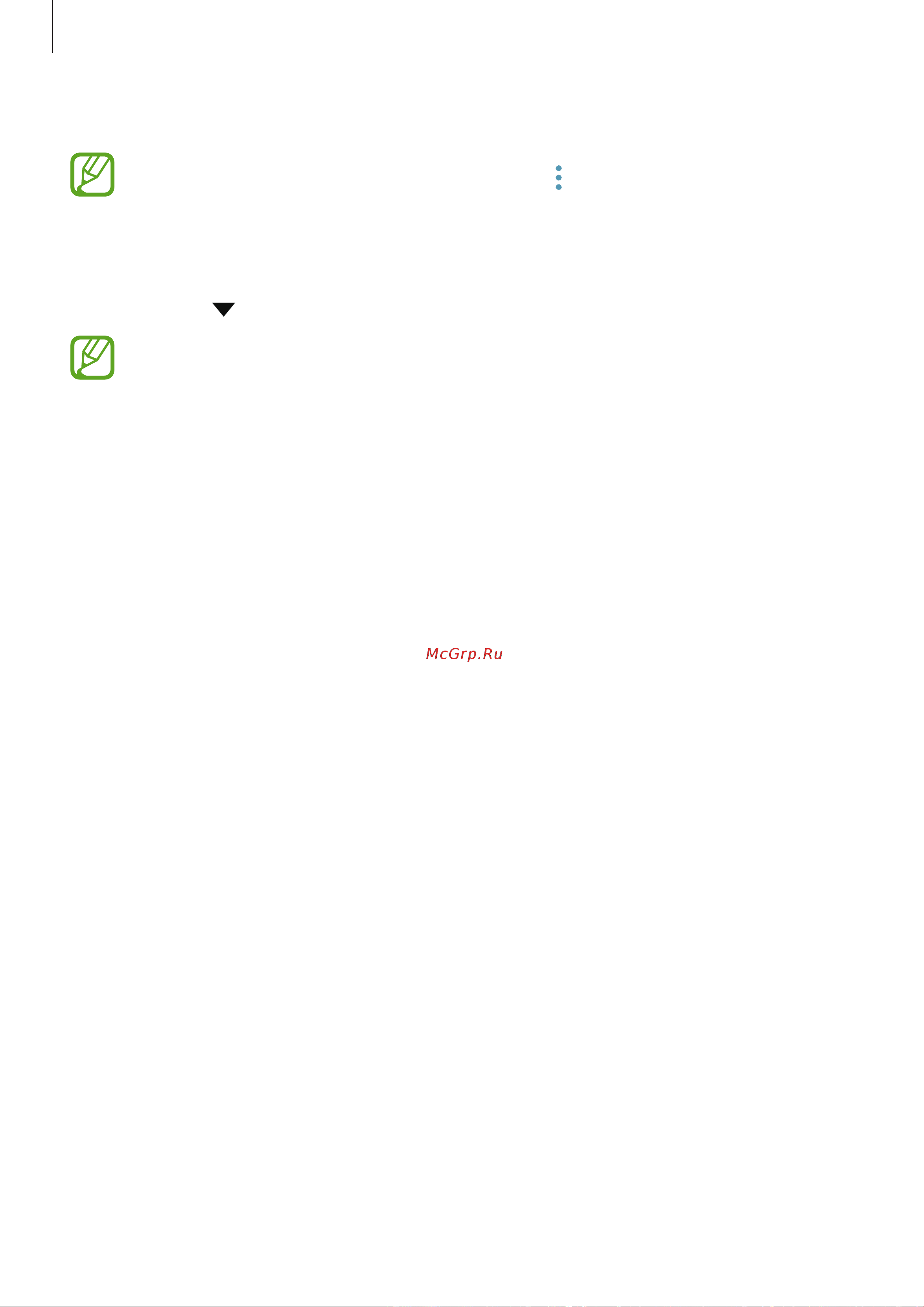 Samsung SM-T590 Galaxy Tab A 10.5 [112/142] Звук