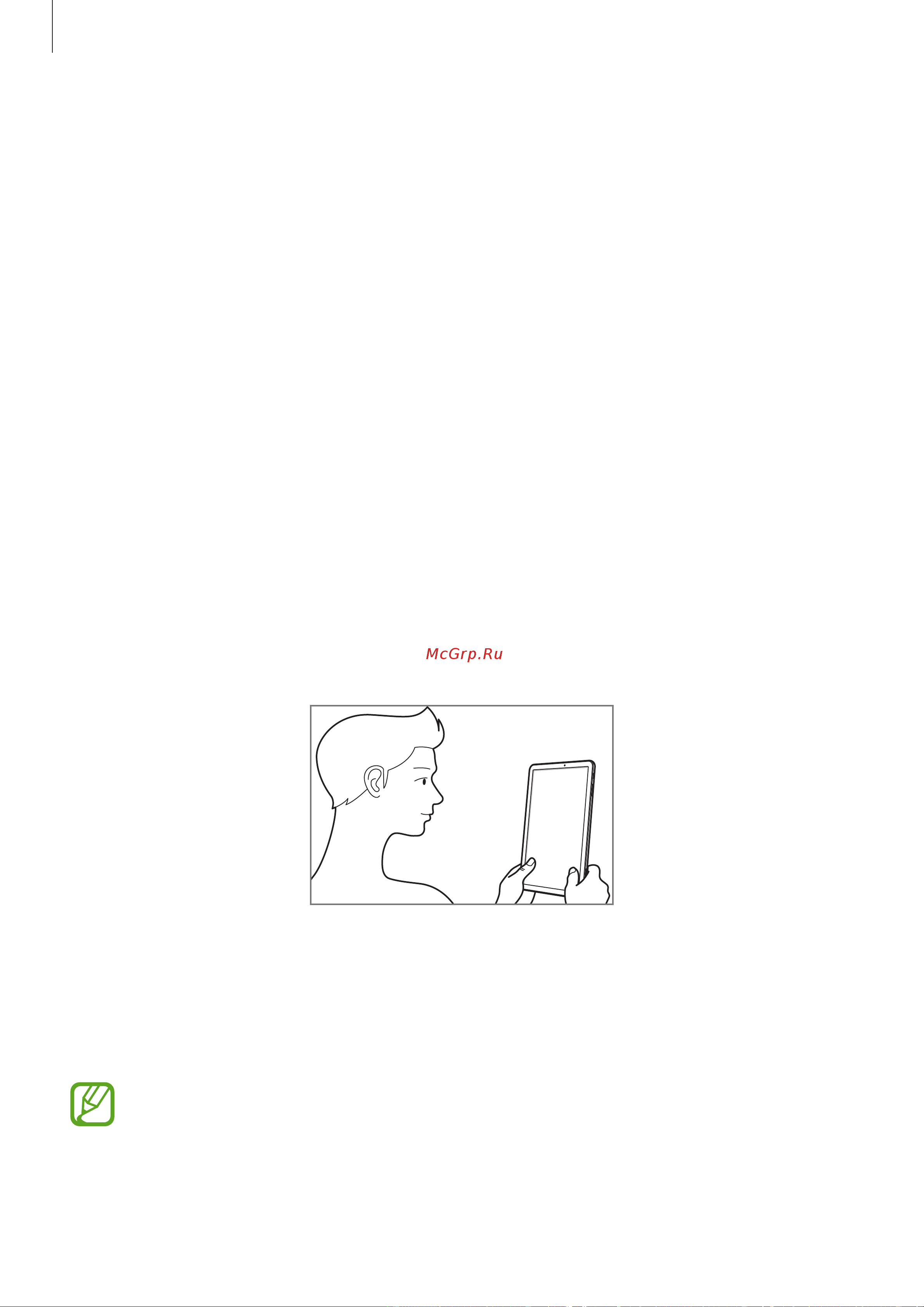 Samsung SM-T590 Galaxy Tab A 10.5 [122/142] Регистрация лица
