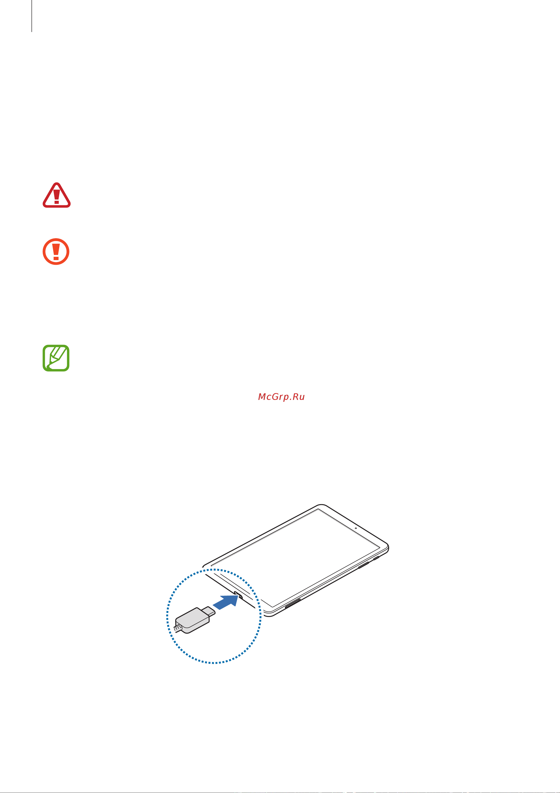 Samsung SM-T590 Galaxy Tab A 10.5 [13/142] Аккумулятор
