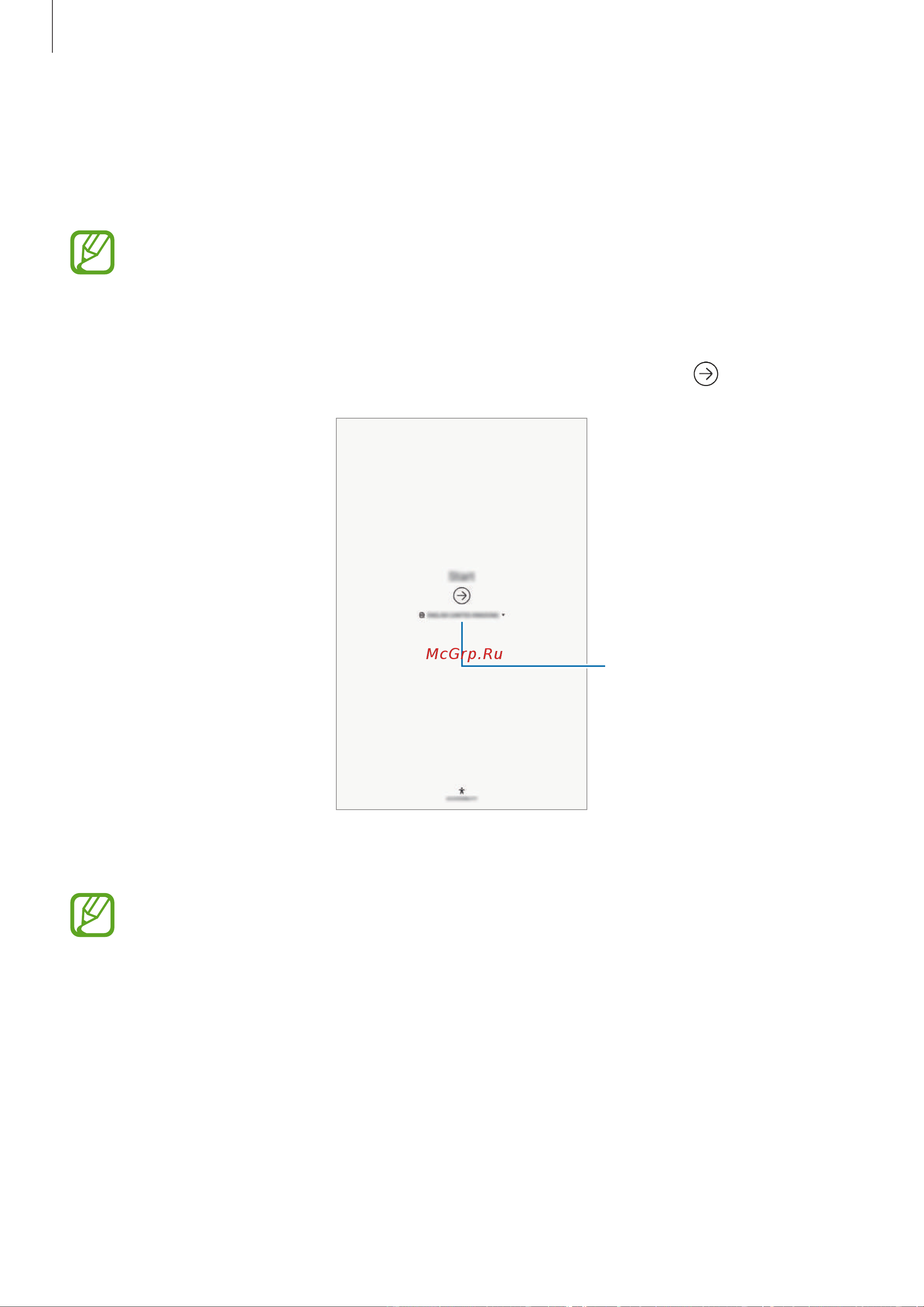 Samsung SM-T590 Galaxy Tab A 10.5 [20/142] Начальная настройка