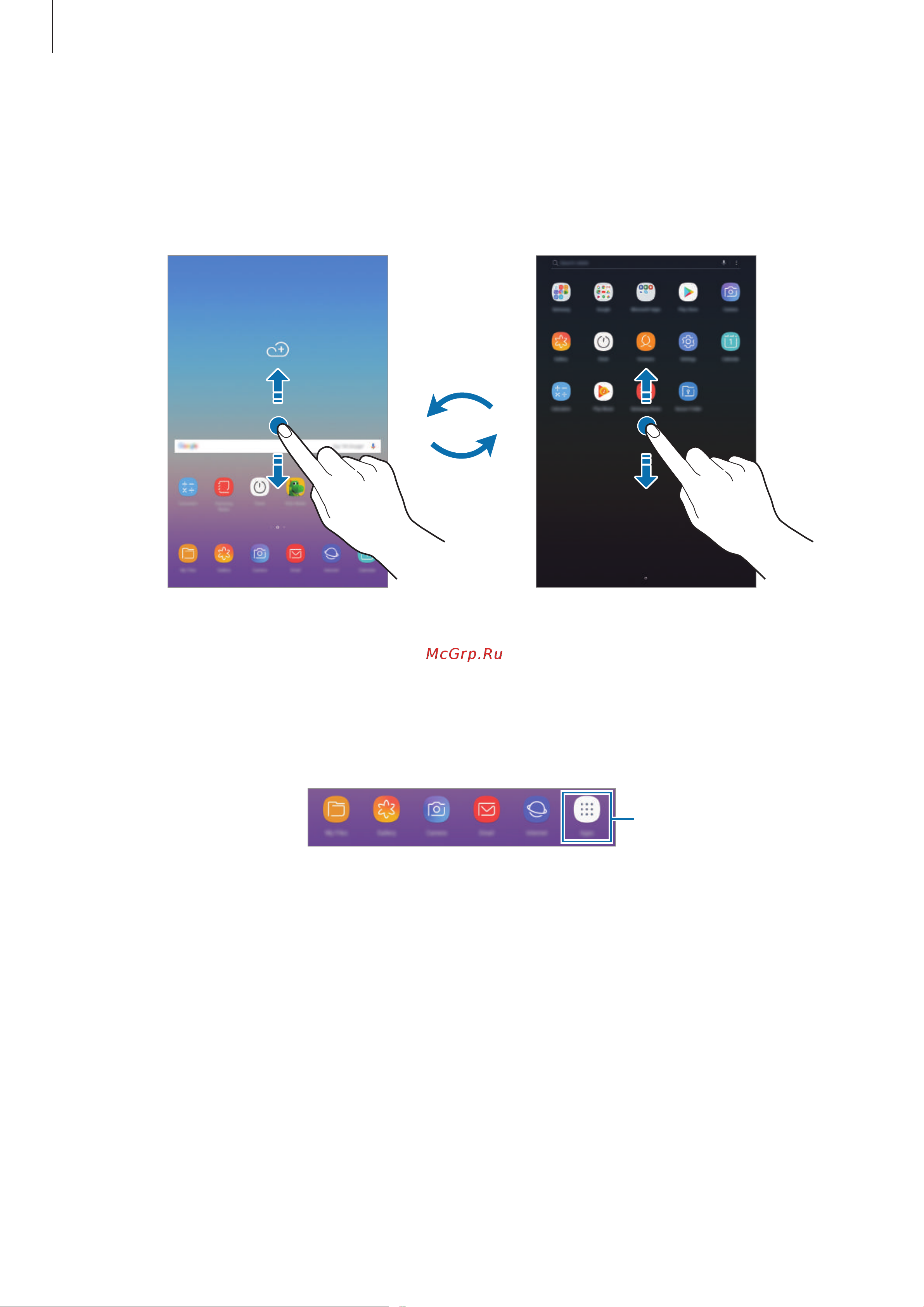 Samsung SM-T590 Galaxy Tab A 10.5 [33/142] Переключение между главным экраном и экраном приложений