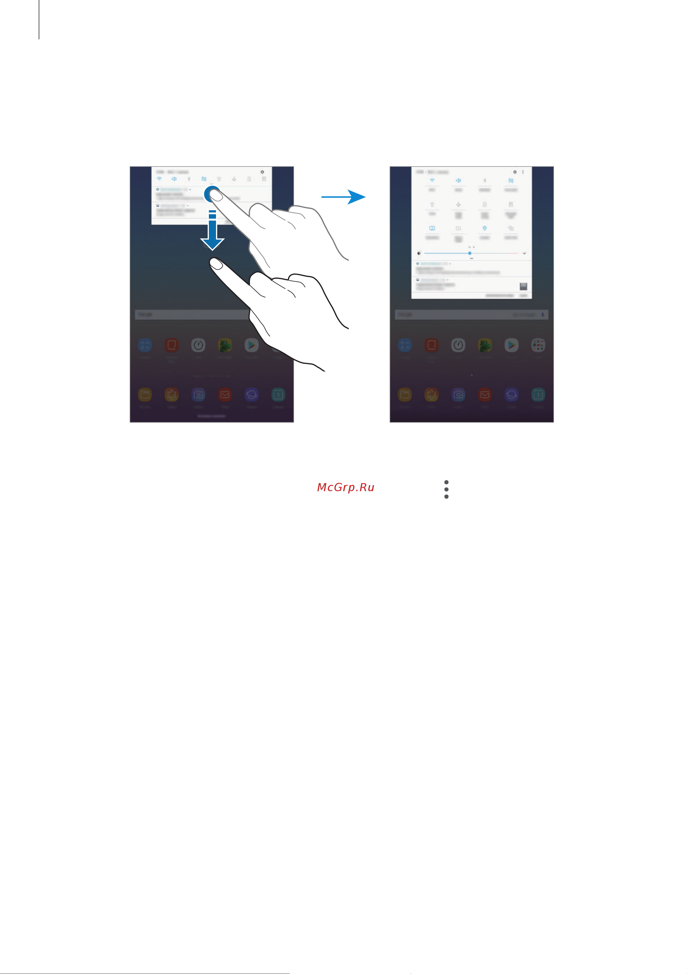 Samsung SM-T590 Galaxy Tab A 10.5 [41/142] Использование кнопок быстрых настроек