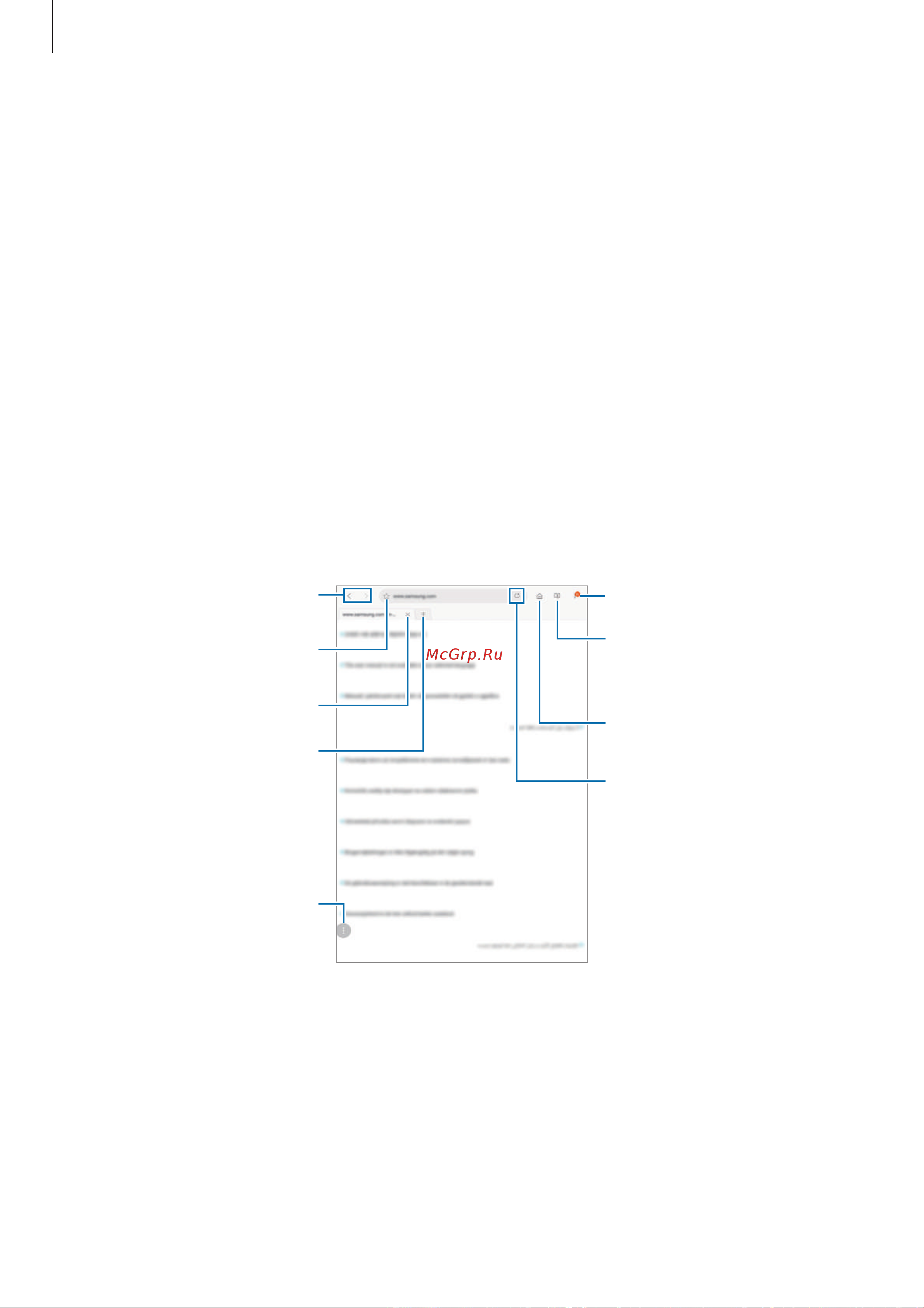 Samsung SM-T590 Galaxy Tab A 10.5 [60/142] Интернет